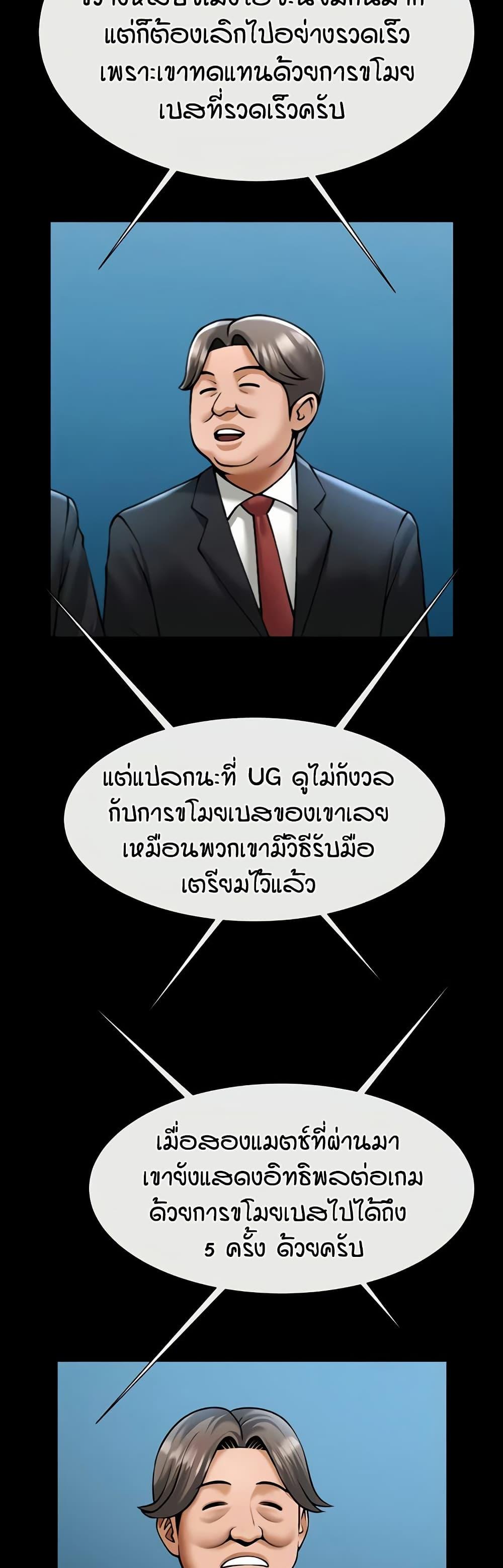 Doujin-Lc- อ่าน โดจิน มังฮวา เกาหลี ญี่ปุ่น จีน แปลไทย The Cheat Hitter ตอนที่ 1 2 3 4 5 6 7 8 9 10 11 12 13 14 ฟรี ไม่มีโฆษณา อ่าน โดจิน Manhwa เกาหลี ญี่ปุ่น จีน เรามีครบ คัดมาให้เน้นๆ โดจิน 18+ รับประกันความฟินโดย  Doujin Lc