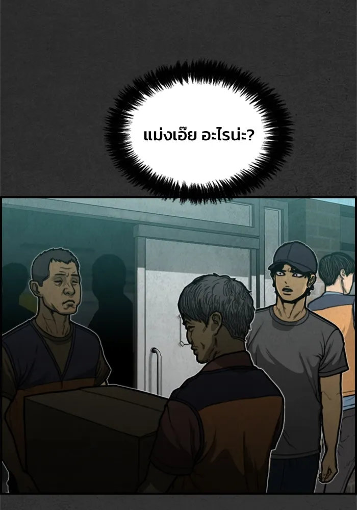 ตกศพสยอง ตอนที่ 6 รูปที่ 67