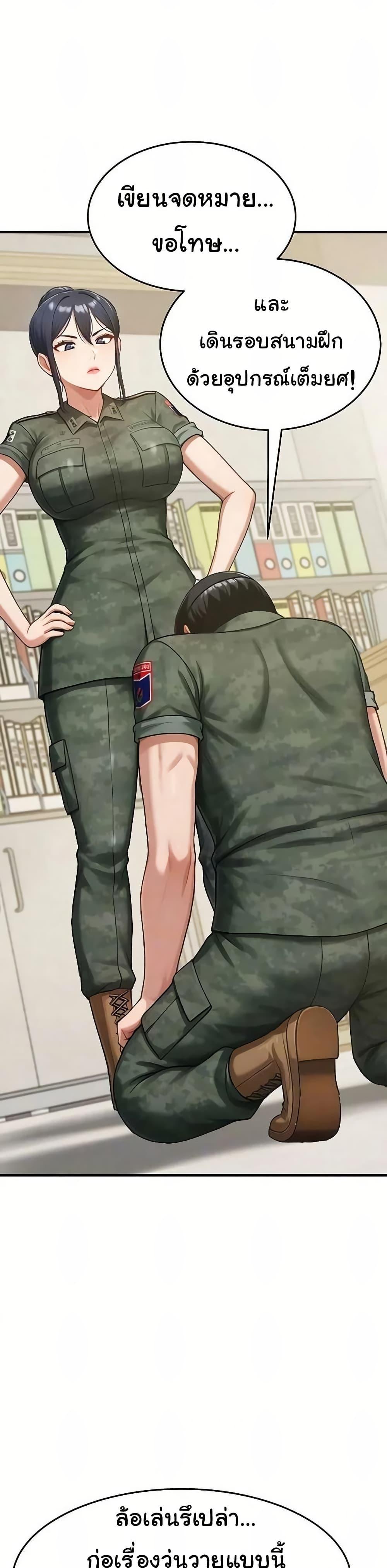 Doujin-Lc- อ่าน โดจิน มังฮวา เกาหลี ญี่ปุ่น จีน แปลไทย Women’s Army ตอนที่ 1 2 3 4 5 6 7 8 9 10 11 12 13 14 ฟรี ไม่มีโฆษณา อ่าน โดจิน Manhwa เกาหลี ญี่ปุ่น จีน เรามีครบ คัดมาให้เน้นๆ โดจิน 18+ รับประกันความฟินโดย  Doujin Lc