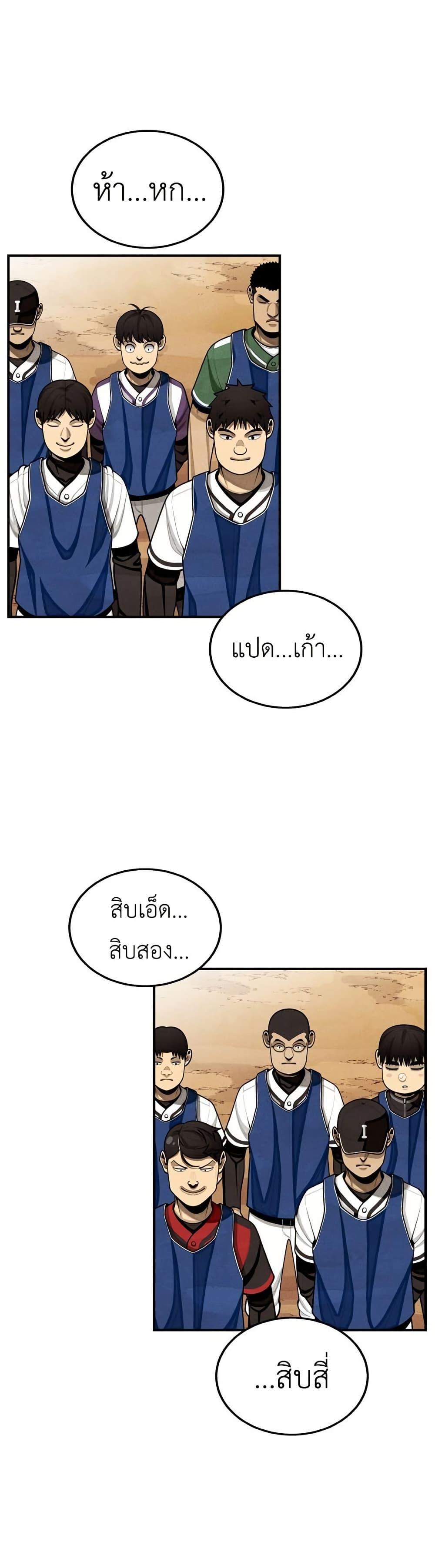 Manga-lc-com อ่านมังงะ อ่านการ์ตูน ออนไลน์ ฟรี Not Over ตอนที่ 1 2 3 4 5 6 7 8 9 10 11 12 13 14 ฟรี ไม่มีโฆษณา Manga-lc - อ่าน มังงะ อ่าน การ์ตูน ออนไลน์ อ่านมังงะ ฟรี