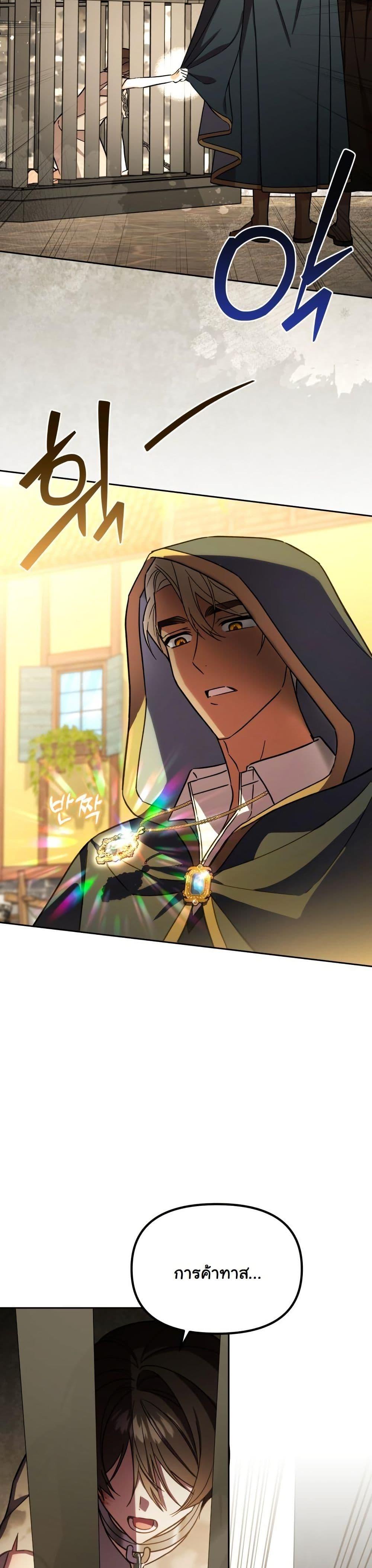 Manga-lc-com อ่านมังงะ อ่านการ์ตูน ออนไลน์ ฟรี A Slave of Rubelfast ตอนที่ 1 2 3 4 5 6 7 8 9 10 11 12 13 14 ฟรี ไม่มีโฆษณา Manga-lc - อ่าน มังงะ อ่าน การ์ตูน ออนไลน์ อ่านมังงะ ฟรี