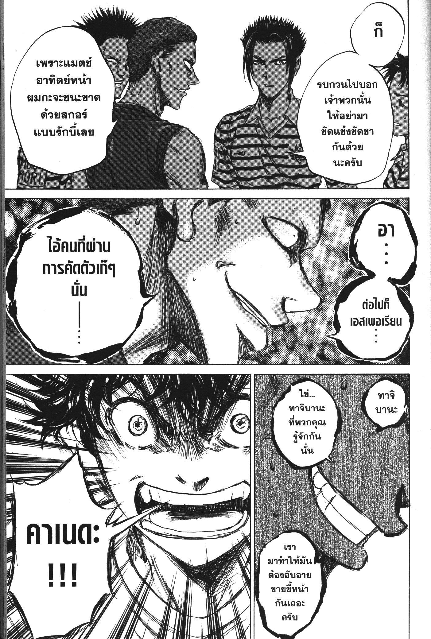 Manga-lc-com อ่านมังงะ อ่านการ์ตูน ออนไลน์ ฟรี Ao Ashi แข้งเด็กหัวใจนักสู้ ตอนที่ 1 2 3 4 5 6 7 8 9 10 11 12 13 14 ฟรี ไม่มีโฆษณา Manga-lc - อ่าน มังงะ อ่าน การ์ตูน ออนไลน์ อ่านมังงะ ฟรี