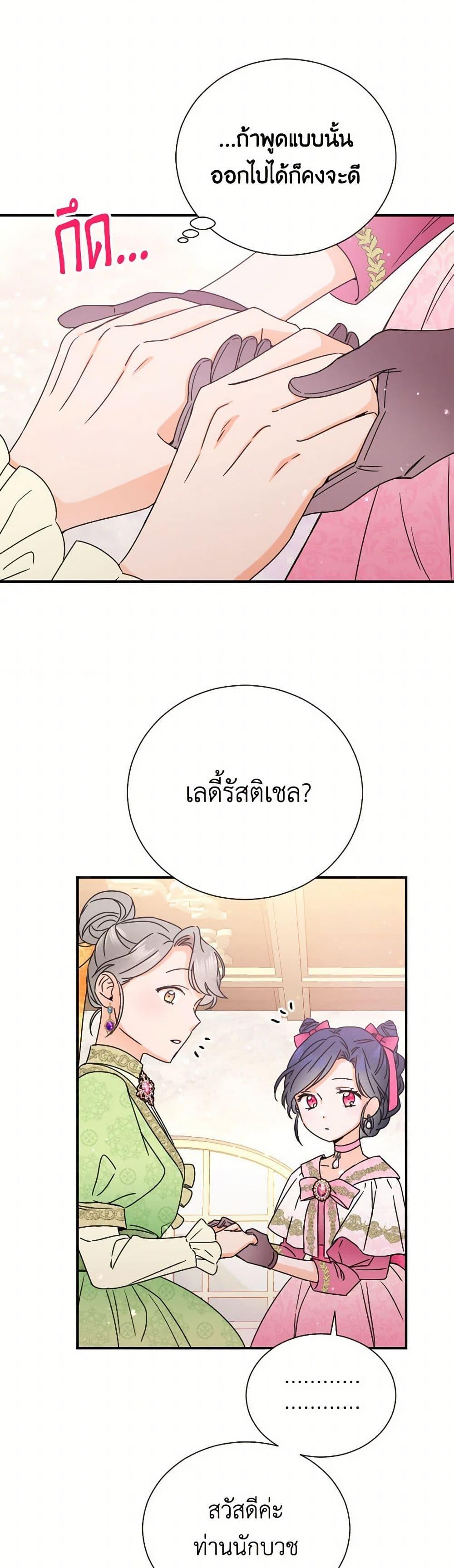 Manga-lc-com อ่านมังงะ อ่านการ์ตูน ออนไลน์ ฟรี Lady Baby ตอนที่ 1 2 3 4 5 6 7 8 9 10 11 12 13 14 ฟรี ไม่มีโฆษณา Manga-lc - อ่าน มังงะ อ่าน การ์ตูน ออนไลน์ อ่านมังงะ ฟรี