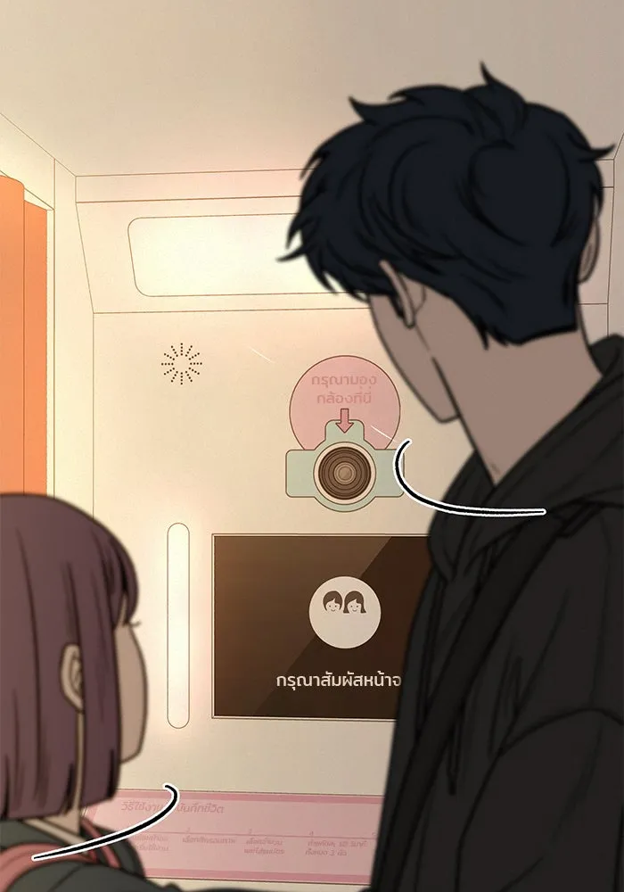 ปฏิบัติการรักวุ่นหัวใจ ตอนที่ 28 รูปที่ 173