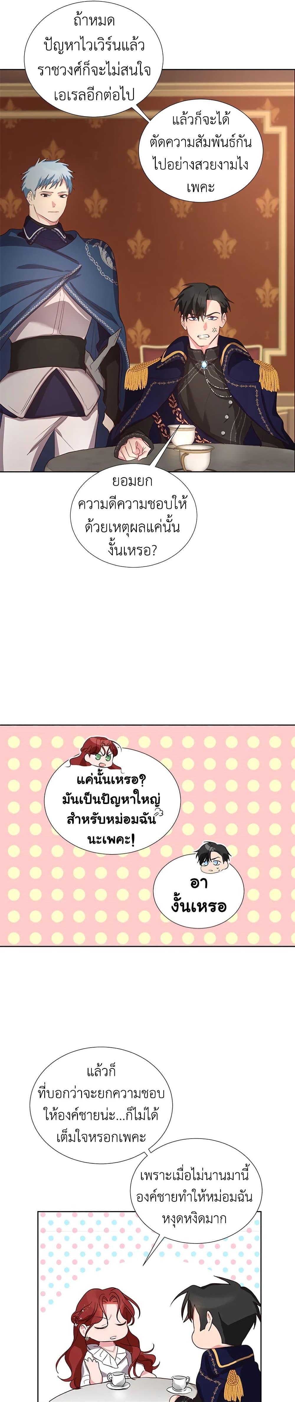 Manga-lc-com อ่านมังงะ อ่านการ์ตูน ออนไลน์ ฟรี I’ll Just Live On As A Villainess ตอนที่ 1 2 3 4 5 6 7 8 9 10 11 12 13 14 ฟรี ไม่มีโฆษณา Manga-lc - อ่าน มังงะ อ่าน การ์ตูน ออนไลน์ อ่านมังงะ ฟรี