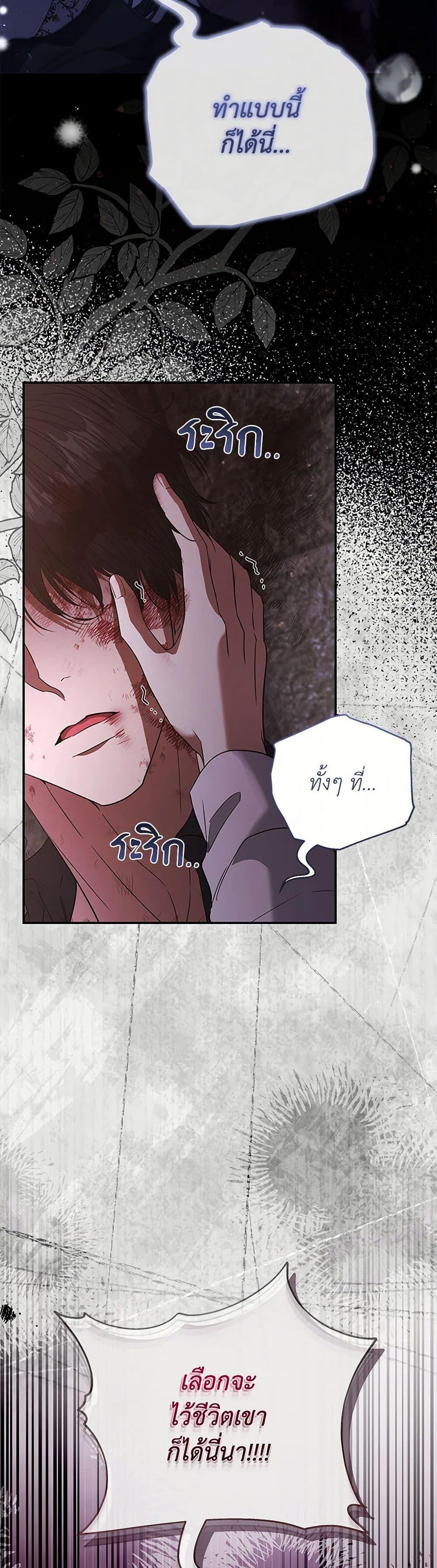Manga-lc-com อ่านมังงะ อ่านการ์ตูน ออนไลน์ ฟรี My Evil Husband Is Obsessed With the Wrong Person ตอนที่ 1 2 3 4 5 6 7 8 9 10 11 12 13 14 ฟรี ไม่มีโฆษณา Manga-lc - อ่าน มังงะ อ่าน การ์ตูน ออนไลน์ อ่านมังงะ ฟรี