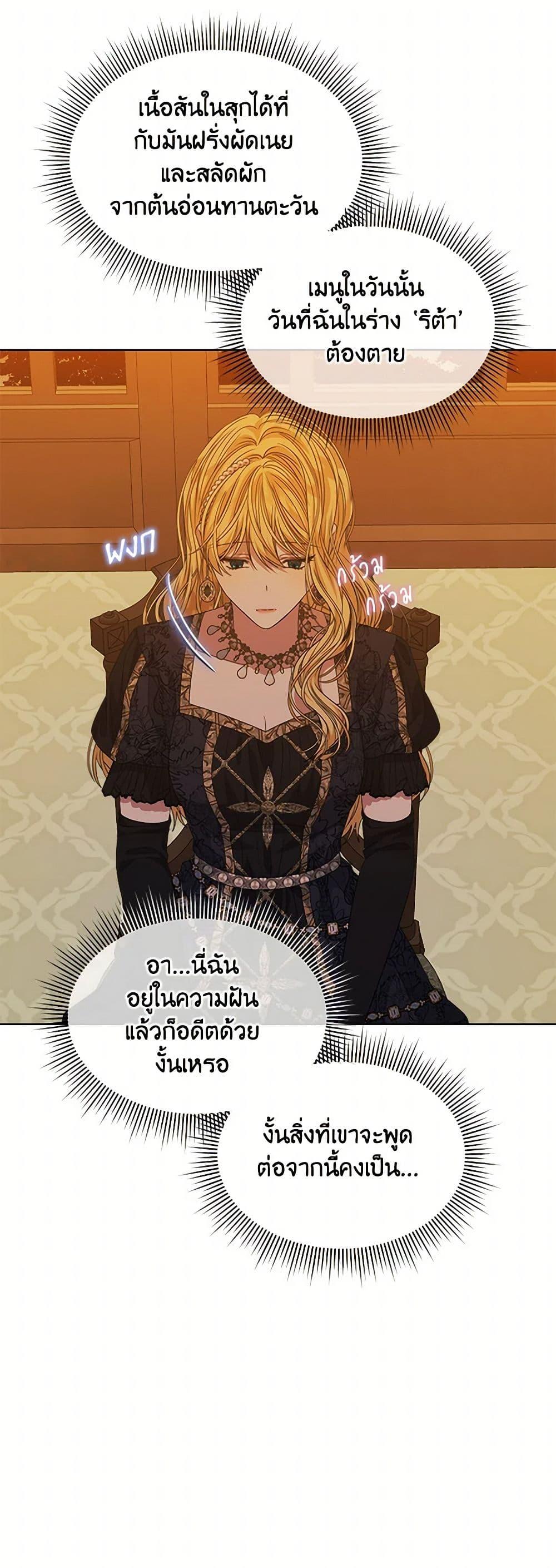 Manga-lc-com อ่านมังงะ อ่านการ์ตูน ออนไลน์ ฟรี I’m Tired of Novel Transmigration ตอนที่ 1 2 3 4 5 6 7 8 9 10 11 12 13 14 ฟรี ไม่มีโฆษณา Manga-lc - อ่าน มังงะ อ่าน การ์ตูน ออนไลน์ อ่านมังงะ ฟรี