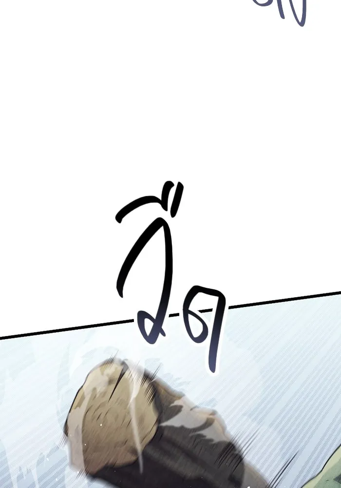 พลิกชะตาคว้าไอเทมระดับเทพ ตอนที่ 23 ตั้งเซอร์เคิล (1) รูปที่ 2