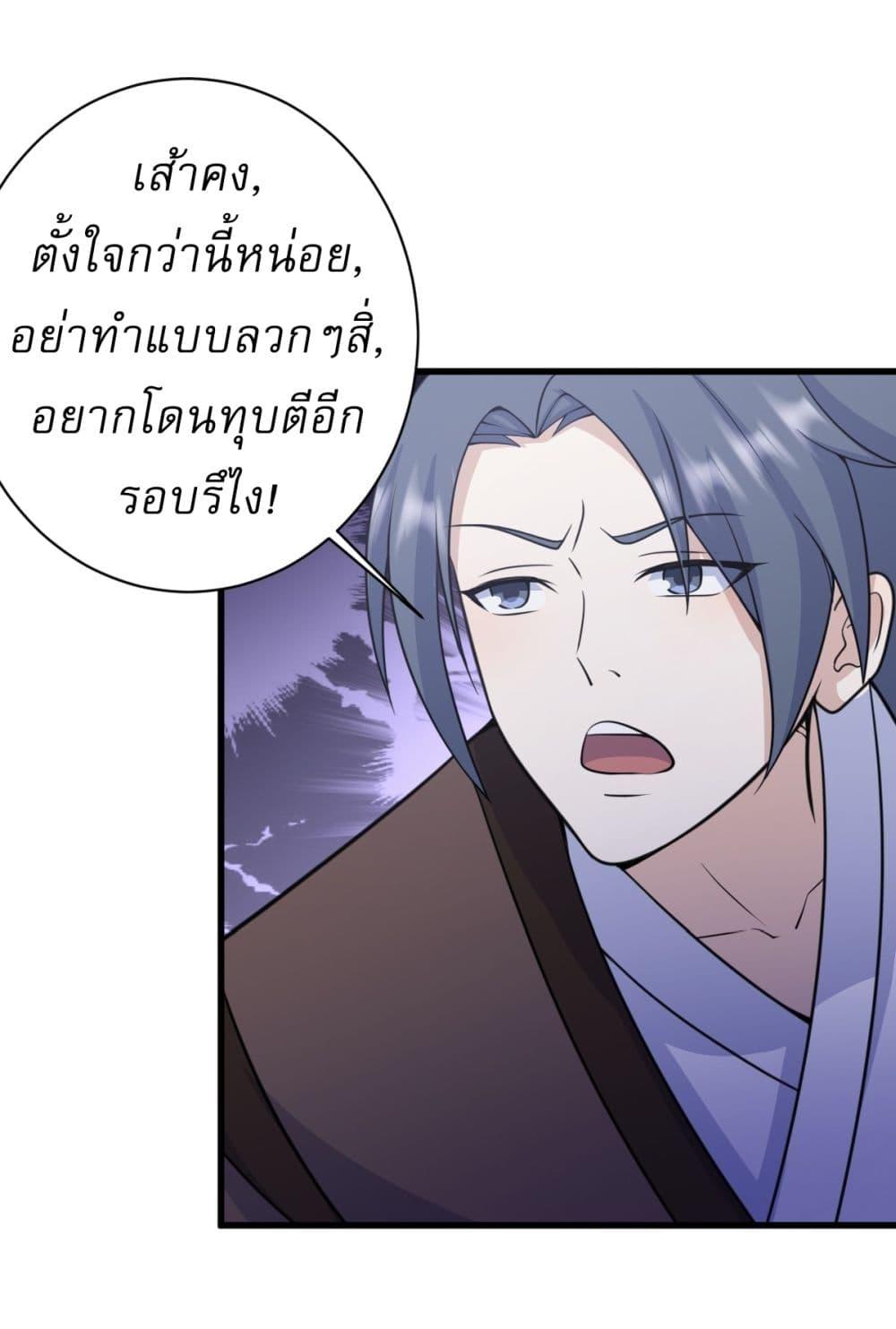 Manga-lc-com อ่านมังงะ อ่านการ์ตูน ออนไลน์ ฟรี Invincible After a Hundred Years of Seclusion ตอนที่ 1 2 3 4 5 6 7 8 9 10 11 12 13 14 ฟรี ไม่มีโฆษณา Manga-lc - อ่าน มังงะ อ่าน การ์ตูน ออนไลน์ อ่านมังงะ ฟรี