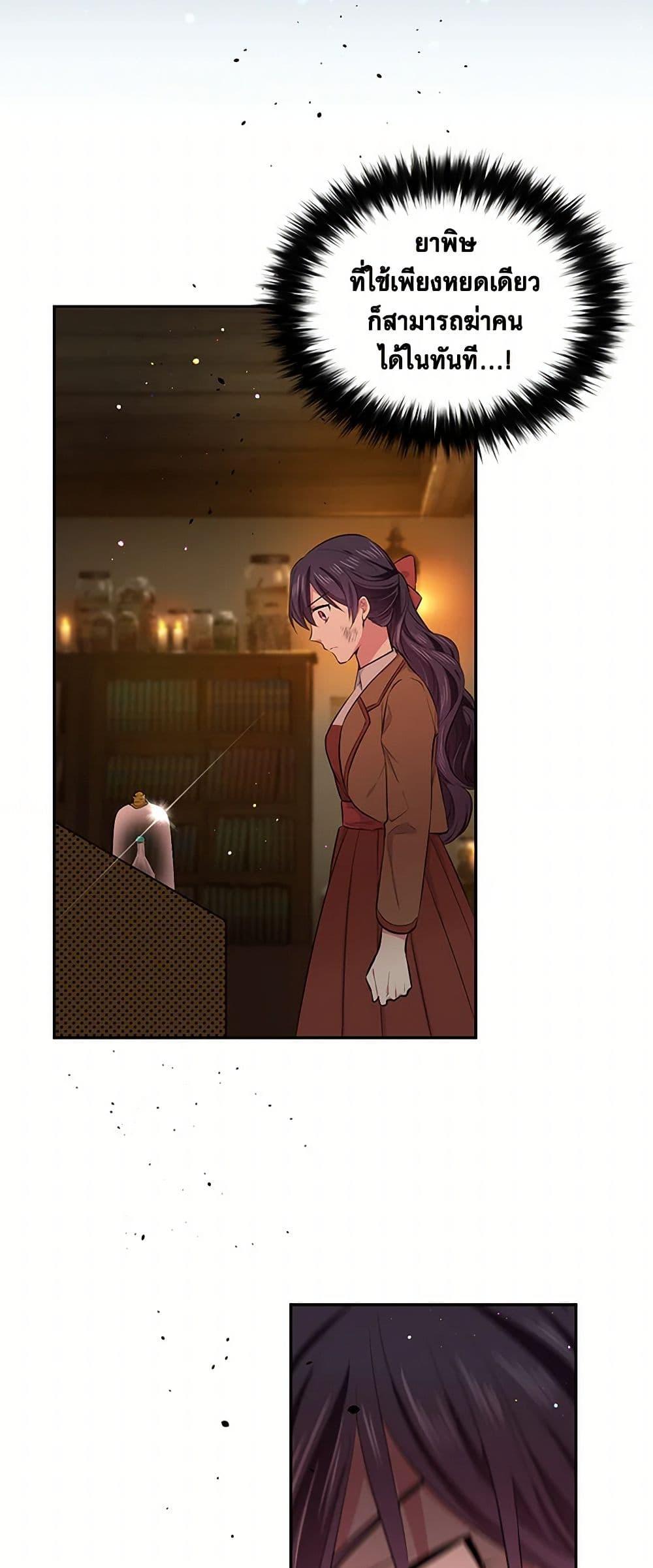 Manga-lc-com อ่านมังงะ อ่านการ์ตูน ออนไลน์ ฟรี My Goal is to Live a Long ตอนที่ 1 2 3 4 5 6 7 8 9 10 11 12 13 14 ฟรี ไม่มีโฆษณา Manga-lc - อ่าน มังงะ อ่าน การ์ตูน ออนไลน์ อ่านมังงะ ฟรี