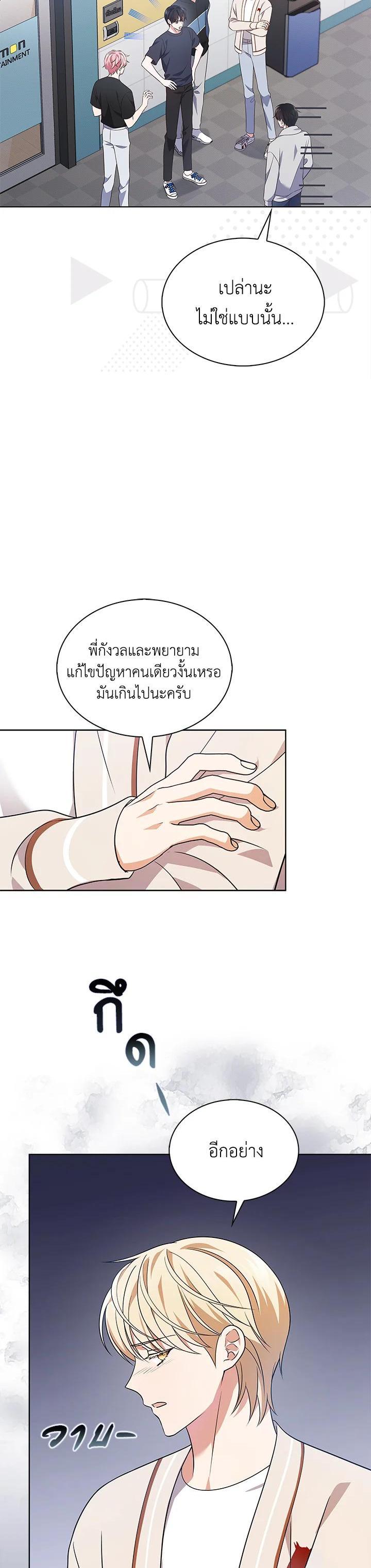Manga-lc-com อ่านมังงะ อ่านการ์ตูน ออนไลน์ ฟรี In This Life, the Greatest Star in the Universe ตอนที่ 1 2 3 4 5 6 7 8 9 10 11 12 13 14 ฟรี ไม่มีโฆษณา Manga-lc - อ่าน มังงะ อ่าน การ์ตูน ออนไลน์ อ่านมังงะ ฟรี