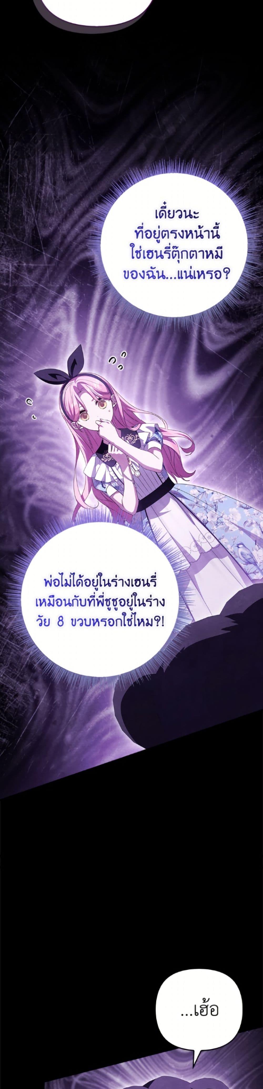 Manga-lc-com อ่านมังงะ อ่านการ์ตูน ออนไลน์ ฟรี The Youngest Daughter of the Villainous Duke ตอนที่ 1 2 3 4 5 6 7 8 9 10 11 12 13 14 ฟรี ไม่มีโฆษณา Manga-lc - อ่าน มังงะ อ่าน การ์ตูน ออนไลน์ อ่านมังงะ ฟรี
