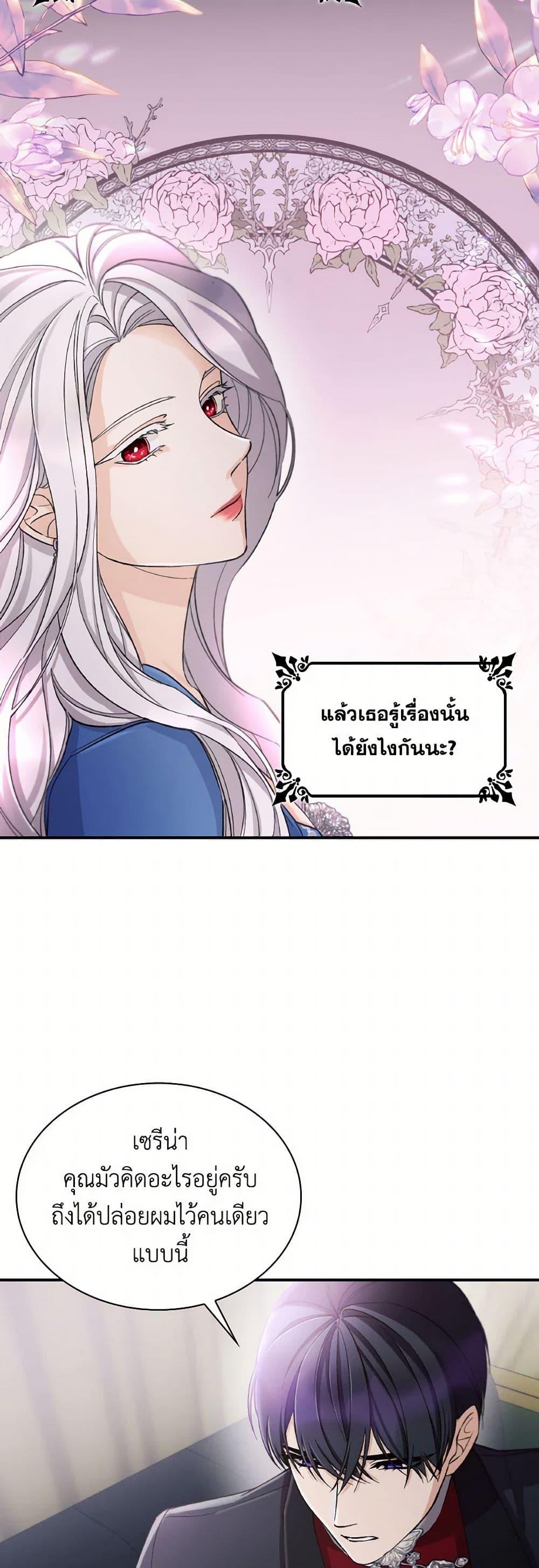 Manga-lc-com อ่านมังงะ อ่านการ์ตูน ออนไลน์ ฟรี Villains Behind the Curtains ตอนที่ 1 2 3 4 5 6 7 8 9 10 11 12 13 14 ฟรี ไม่มีโฆษณา Manga-lc - อ่าน มังงะ อ่าน การ์ตูน ออนไลน์ อ่านมังงะ ฟรี