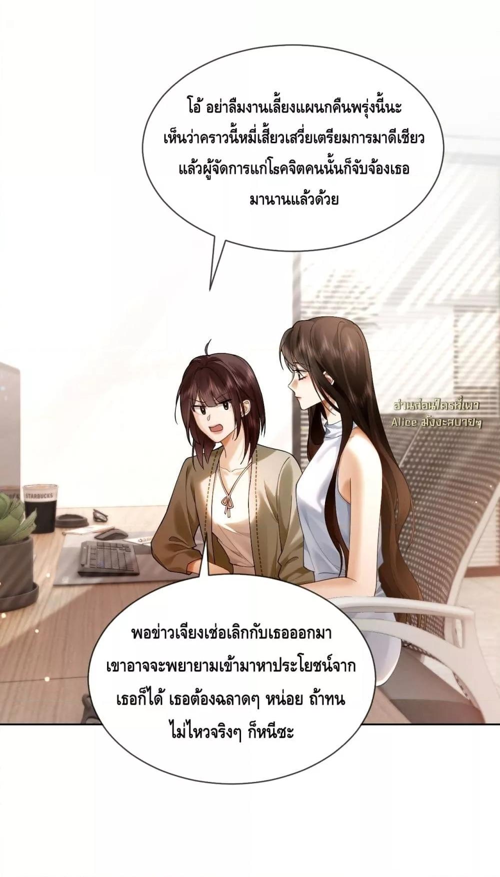 Manga-lc-com อ่านมังงะ อ่านการ์ตูน ออนไลน์ ฟรี Seduceher–กั ตอนที่ 1 2 3 4 5 6 7 8 9 10 11 12 13 14 ฟรี ไม่มีโฆษณา Manga-lc - อ่าน มังงะ อ่าน การ์ตูน ออนไลน์ อ่านมังงะ ฟรี