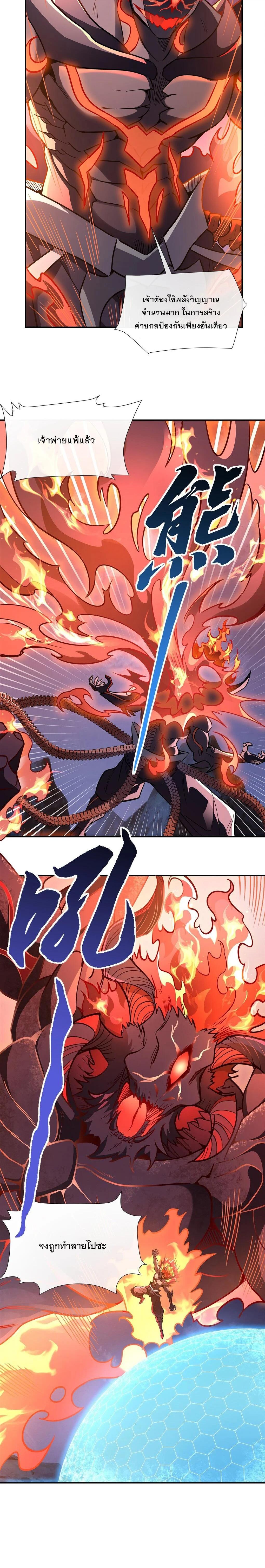 Manga-lc-com อ่านมังงะ อ่านการ์ตูน ออนไลน์ ฟรี My Female Disciples are all Future Masters of the Heavens ตอนที่ 1 2 3 4 5 6 7 8 9 10 11 12 13 14 ฟรี ไม่มีโฆษณา Manga-lc - อ่าน มังงะ อ่าน การ์ตูน ออนไลน์ อ่านมังงะ ฟรี