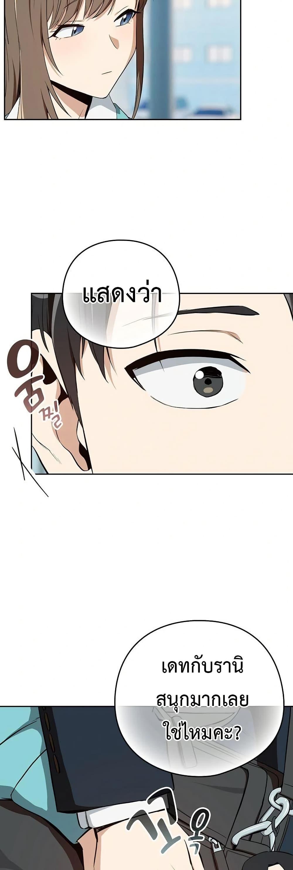 Doujin-Lc- อ่าน โดจิน มังฮวา เกาหลี ญี่ปุ่น จีน แปลไทย After Work Love Affairs ตอนที่ 1 2 3 4 5 6 7 8 9 10 11 12 13 14 ฟรี ไม่มีโฆษณา อ่าน โดจิน Manhwa เกาหลี ญี่ปุ่น จีน เรามีครบ คัดมาให้เน้นๆ โดจิน 18+ รับประกันความฟินโดย  Doujin Lc