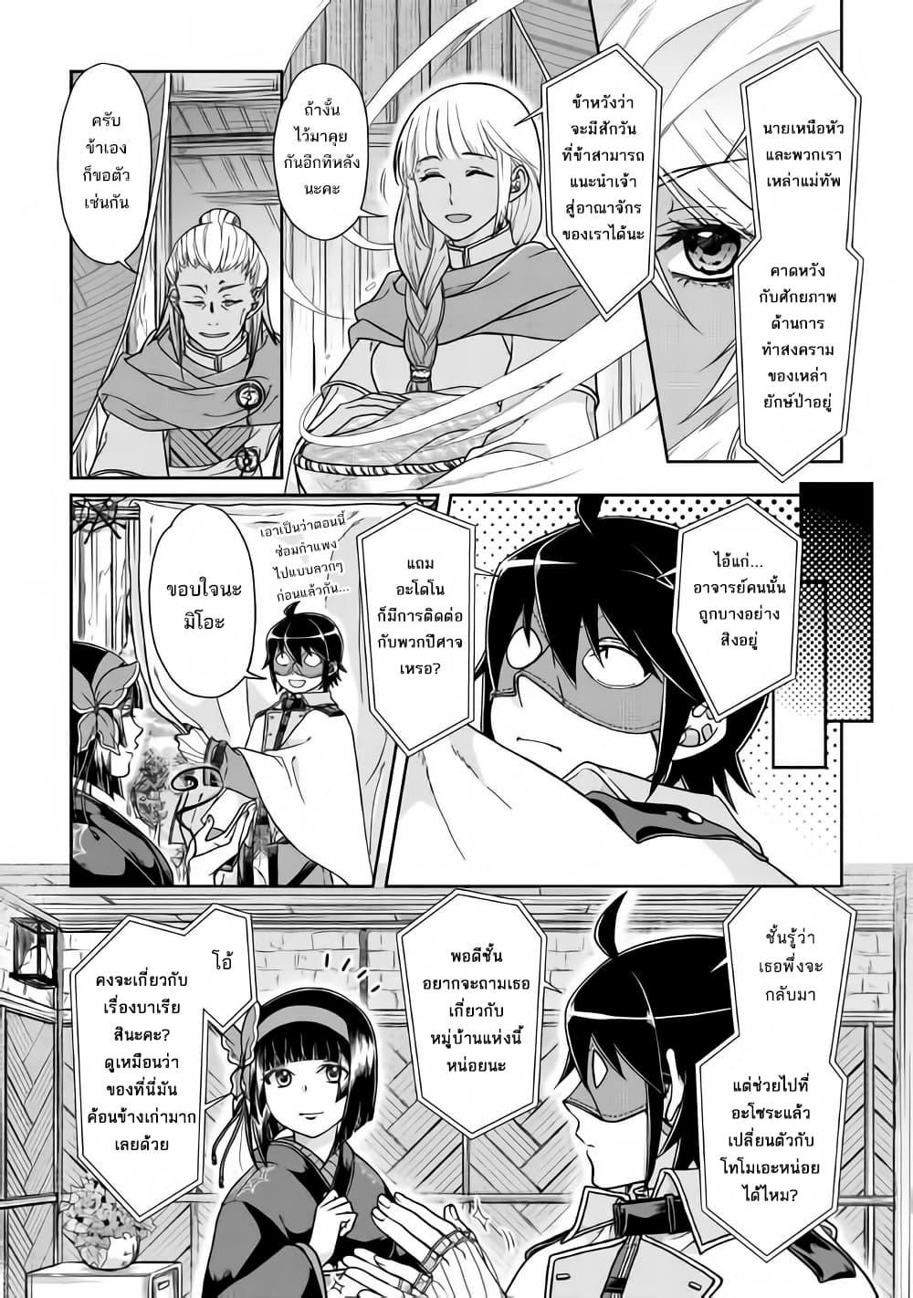 Manga-lc-com อ่านมังงะ อ่านการ์ตูน ออนไลน์ ฟรี Tsuki ga Michibiku Isekai Douchuu ตอนที่ 1 2 3 4 5 6 7 8 9 10 11 12 13 14 ฟรี ไม่มีโฆษณา Manga-lc - อ่าน มังงะ อ่าน การ์ตูน ออนไลน์ อ่านมังงะ ฟรี