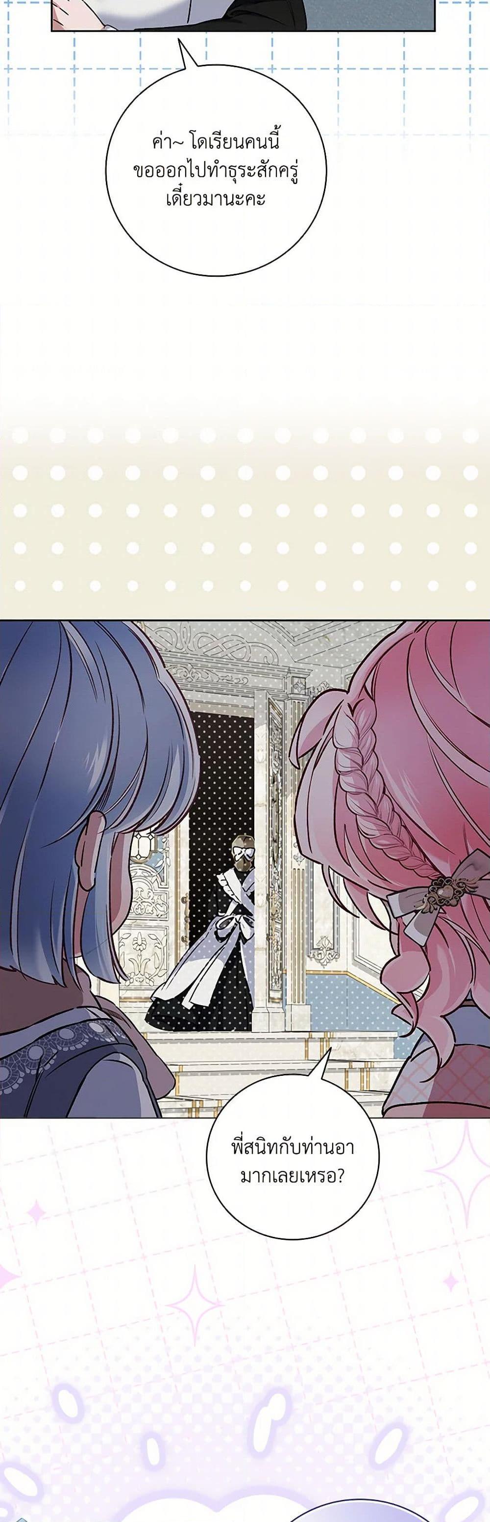 Manga-lc-com อ่านมังงะ อ่านการ์ตูน ออนไลน์ ฟรี Your Enemy in Your Past Life Was Your Father ตอนที่ 1 2 3 4 5 6 7 8 9 10 11 12 13 14 ฟรี ไม่มีโฆษณา Manga-lc - อ่าน มังงะ อ่าน การ์ตูน ออนไลน์ อ่านมังงะ ฟรี