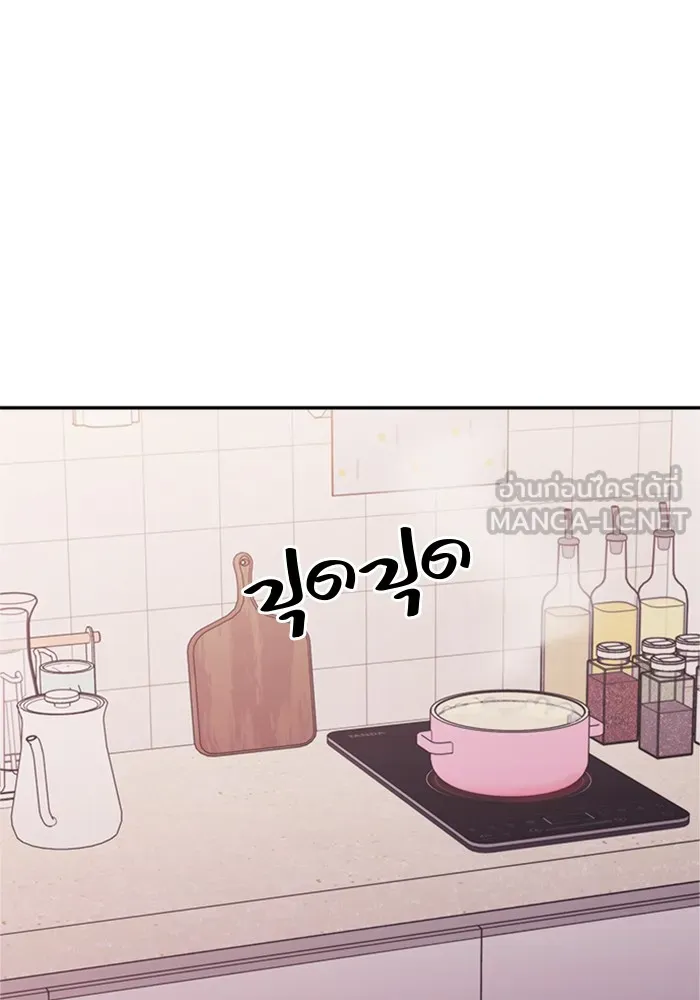 Couple Breaker ตอนที่ 10 รูปที่ 123