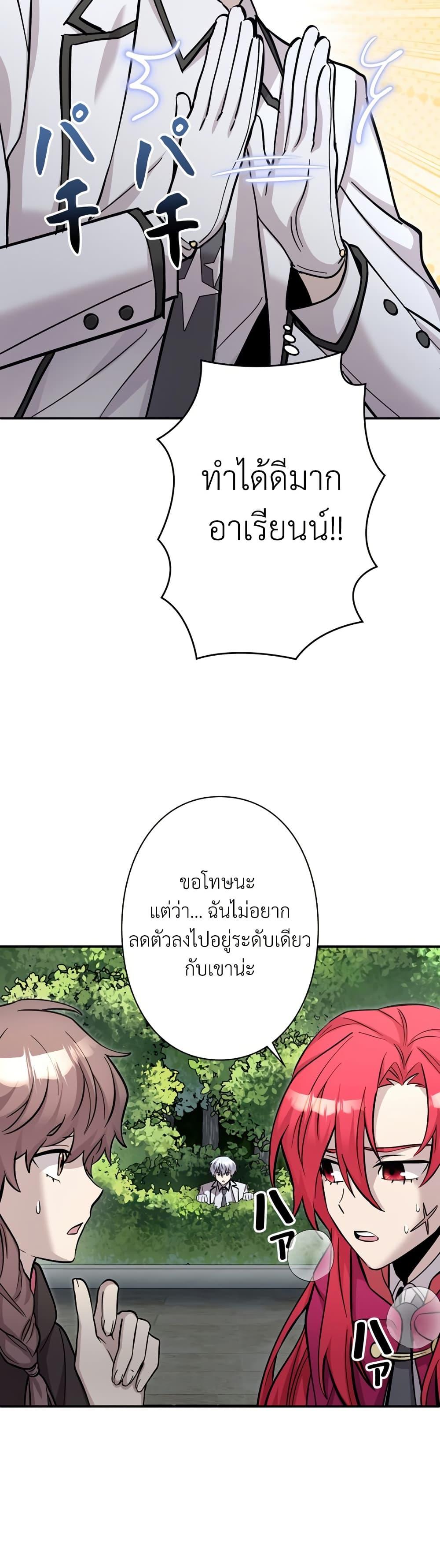 Manga-lc-com อ่านมังงะ อ่านการ์ตูน ออนไลน์ ฟรี I’m a Hero, but the Heroines are Trying to Kill Me ตอนที่ 1 2 3 4 5 6 7 8 9 10 11 12 13 14 ฟรี ไม่มีโฆษณา Manga-lc - อ่าน มังงะ อ่าน การ์ตูน ออนไลน์ อ่านมังงะ ฟรี