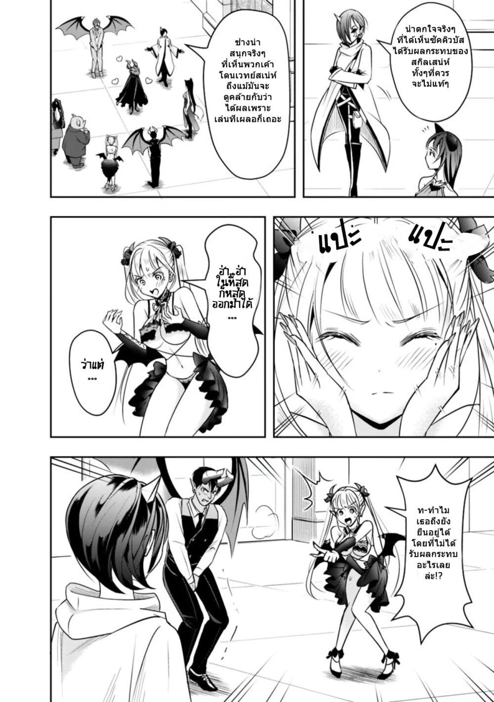 Manga-lc-com อ่านมังงะ อ่านการ์ตูน ออนไลน์ ฟรี Shitsugyou Kenja no Nariagari ตอนที่ 1 2 3 4 5 6 7 8 9 10 11 12 13 14 ฟรี ไม่มีโฆษณา Manga-lc - อ่าน มังงะ อ่าน การ์ตูน ออนไลน์ อ่านมังงะ ฟรี