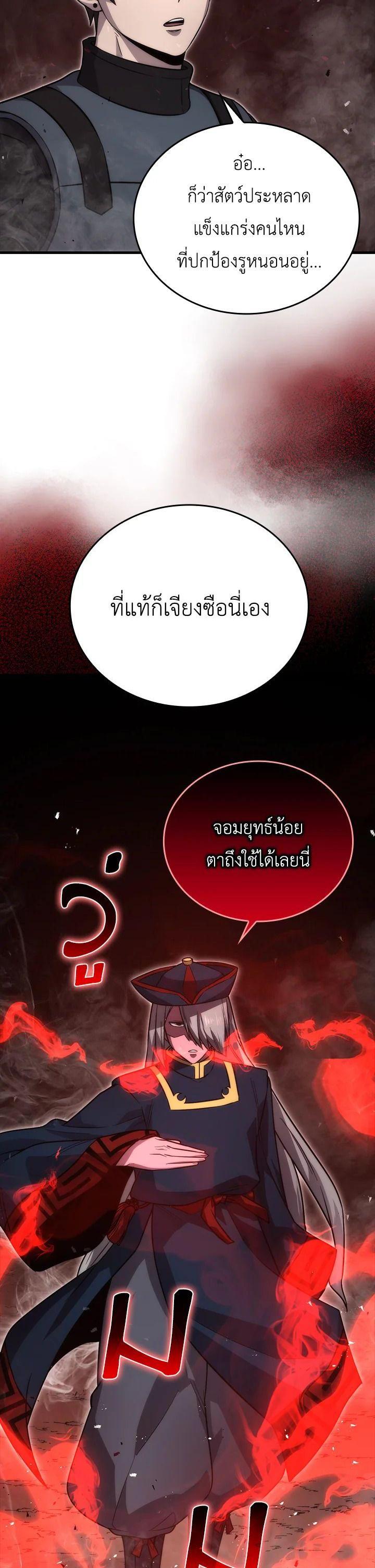 Manga-lc-com อ่านมังงะ อ่านการ์ตูน ออนไลน์ ฟรี The Demon King Levels Up ตอนที่ 1 2 3 4 5 6 7 8 9 10 11 12 13 14 ฟรี ไม่มีโฆษณา Manga-lc - อ่าน มังงะ อ่าน การ์ตูน ออนไลน์ อ่านมังงะ ฟรี
