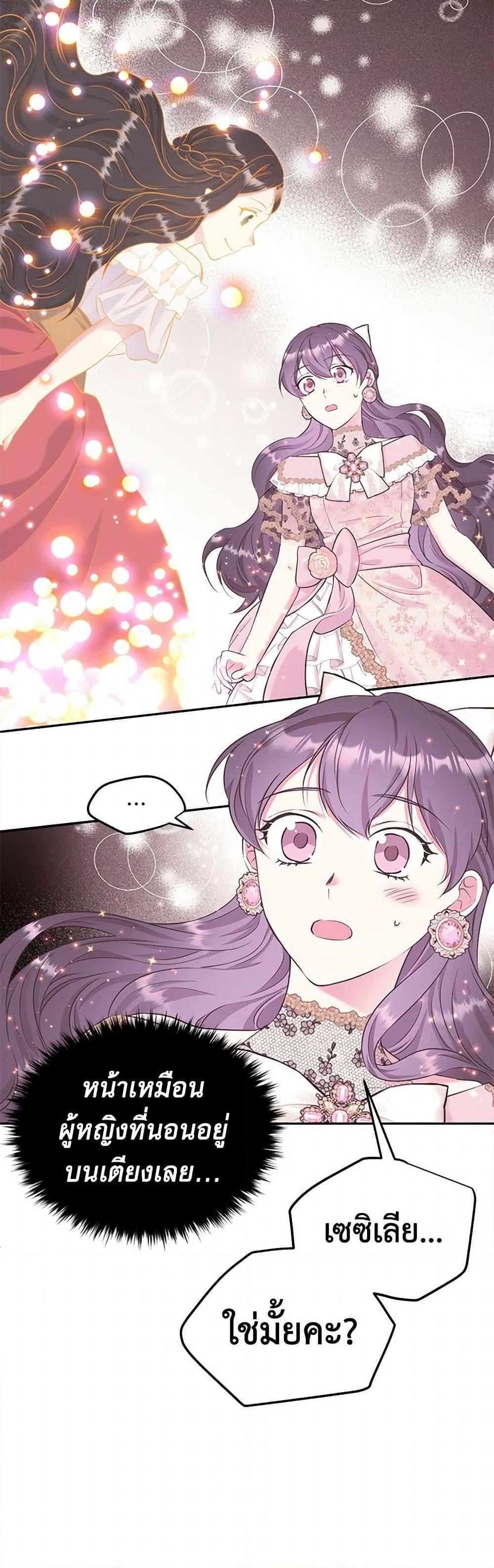 Manga-lc-com อ่านมังงะ อ่านการ์ตูน ออนไลน์ ฟรี My Goal is to Live a Long ตอนที่ 1 2 3 4 5 6 7 8 9 10 11 12 13 14 ฟรี ไม่มีโฆษณา Manga-lc - อ่าน มังงะ อ่าน การ์ตูน ออนไลน์ อ่านมังงะ ฟรี