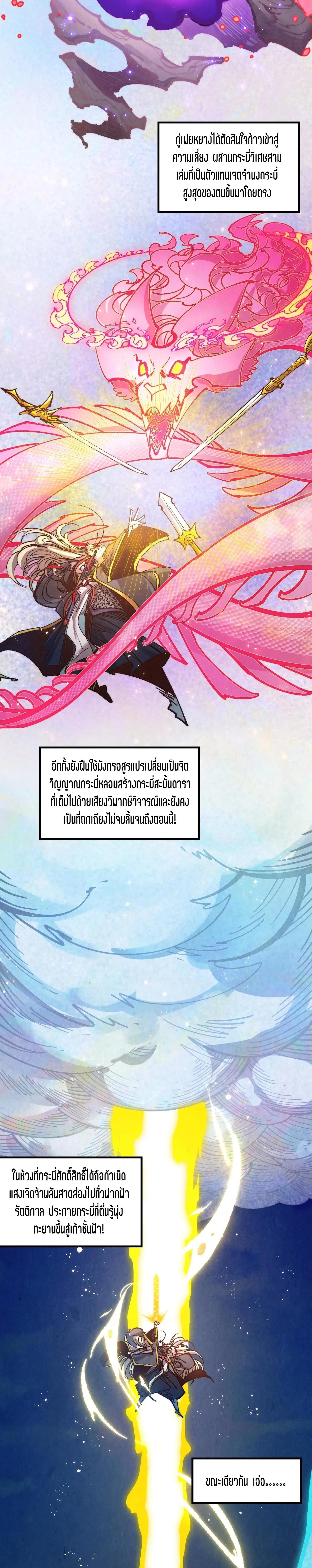 Manga-lc-com อ่านมังงะ อ่านการ์ตูน ออนไลน์ ฟรี The Eternal Supreme ตอนที่ 1 2 3 4 5 6 7 8 9 10 11 12 13 14 ฟรี ไม่มีโฆษณา Manga-lc - อ่าน มังงะ อ่าน การ์ตูน ออนไลน์ อ่านมังงะ ฟรี