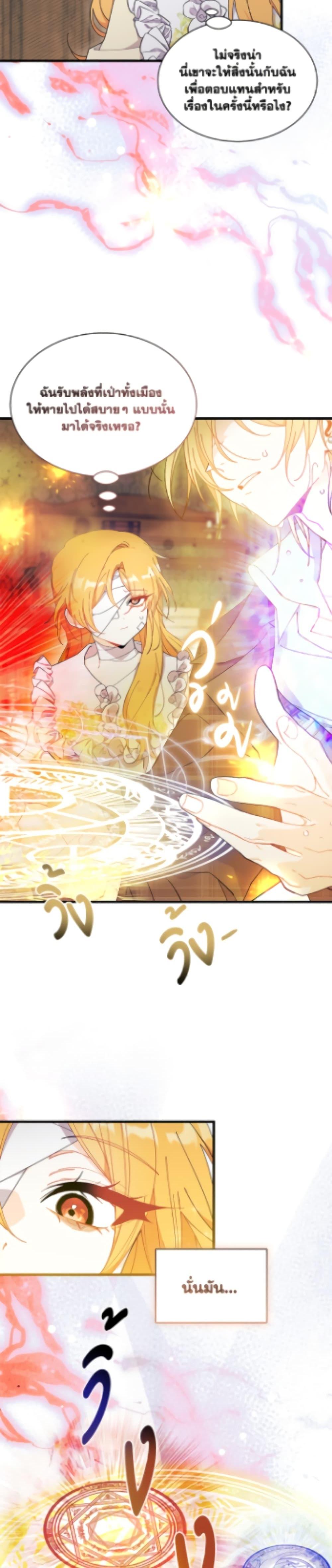 Manga-lc-com อ่านมังงะ อ่านการ์ตูน ออนไลน์ ฟรี I Don’t Want To Be a Magpie Bridge ตอนที่ 1 2 3 4 5 6 7 8 9 10 11 12 13 14 ฟรี ไม่มีโฆษณา Manga-lc - อ่าน มังงะ อ่าน การ์ตูน ออนไลน์ อ่านมังงะ ฟรี