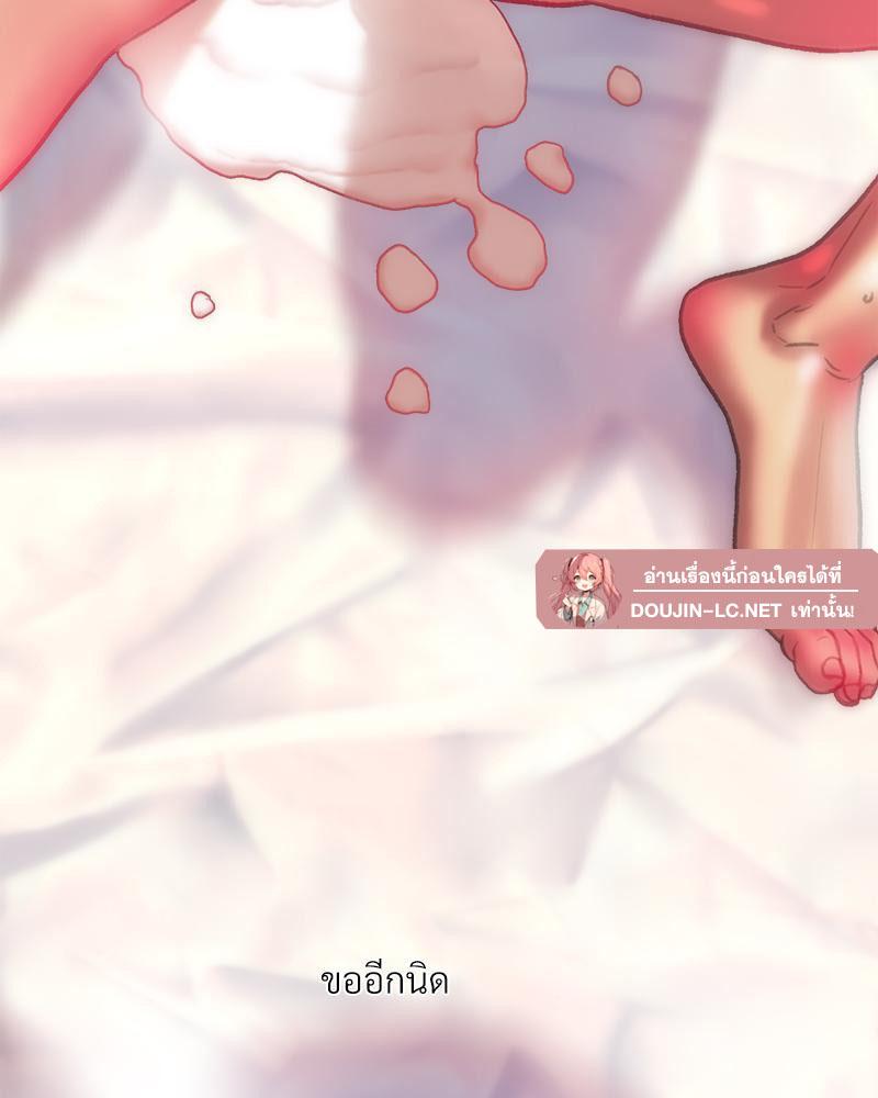 Doujin-Lc- อ่าน โดจิน มังฮวา เกาหลี ญี่ปุ่น จีน แปลไทย เมืองกระหายรัก ตอนที่ 1 2 3 4 5 6 7 8 9 10 11 12 13 14 ฟรี ไม่มีโฆษณา อ่าน โดจิน Manhwa เกาหลี ญี่ปุ่น จีน เรามีครบ คัดมาให้เน้นๆ โดจิน 18+ รับประกันความฟินโดย  Doujin Lc