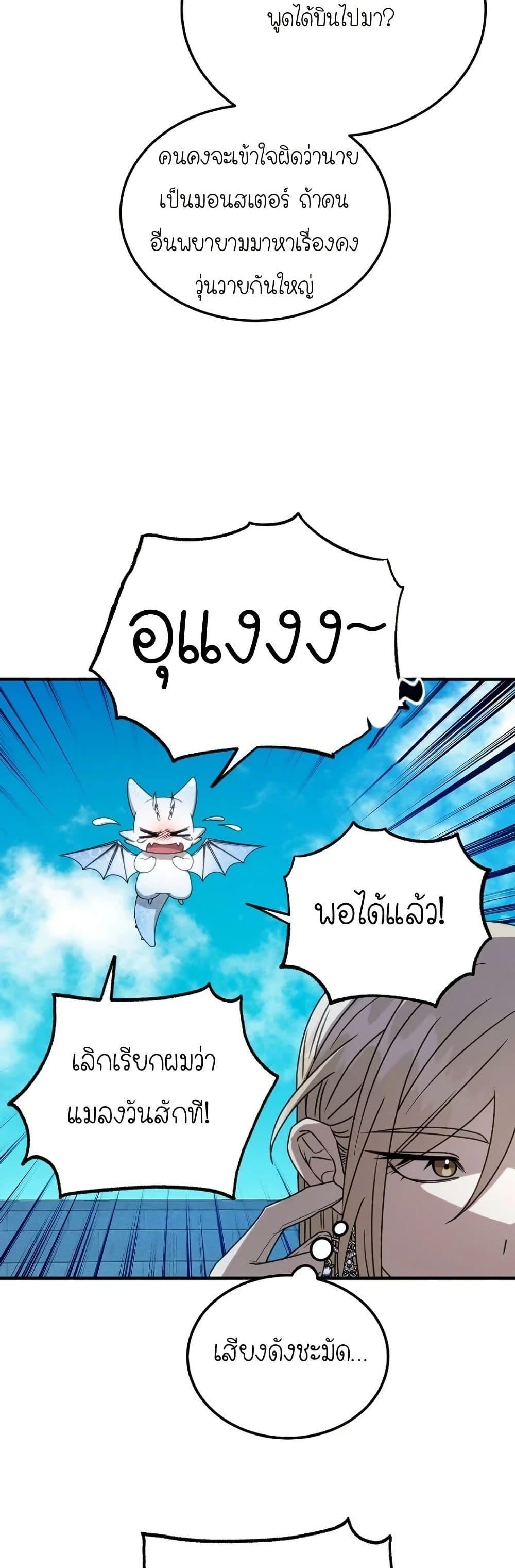 Manga-lc-com อ่านมังงะ อ่านการ์ตูน ออนไลน์ ฟรี Isn’s This Inside the Game ตอนที่ 1 2 3 4 5 6 7 8 9 10 11 12 13 14 ฟรี ไม่มีโฆษณา Manga-lc - อ่าน มังงะ อ่าน การ์ตูน ออนไลน์ อ่านมังงะ ฟรี