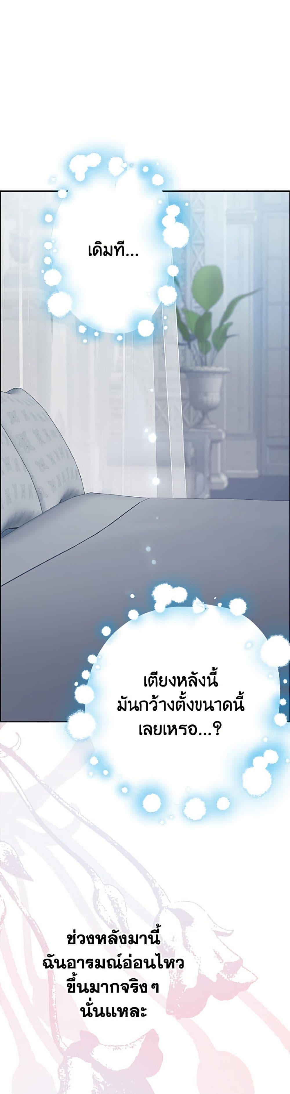 Manga-lc-com อ่านมังงะ อ่านการ์ตูน ออนไลน์ ฟรี Forget My Husband, I’ll Go Make Money ตอนที่ 1 2 3 4 5 6 7 8 9 10 11 12 13 14 ฟรี ไม่มีโฆษณา Manga-lc - อ่าน มังงะ อ่าน การ์ตูน ออนไลน์ อ่านมังงะ ฟรี