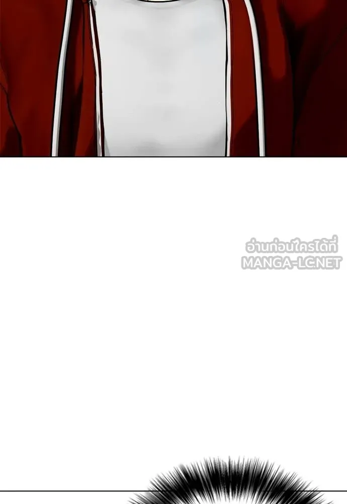 หมาหัวเน่า ตอนที่ 153 รูปที่ 80