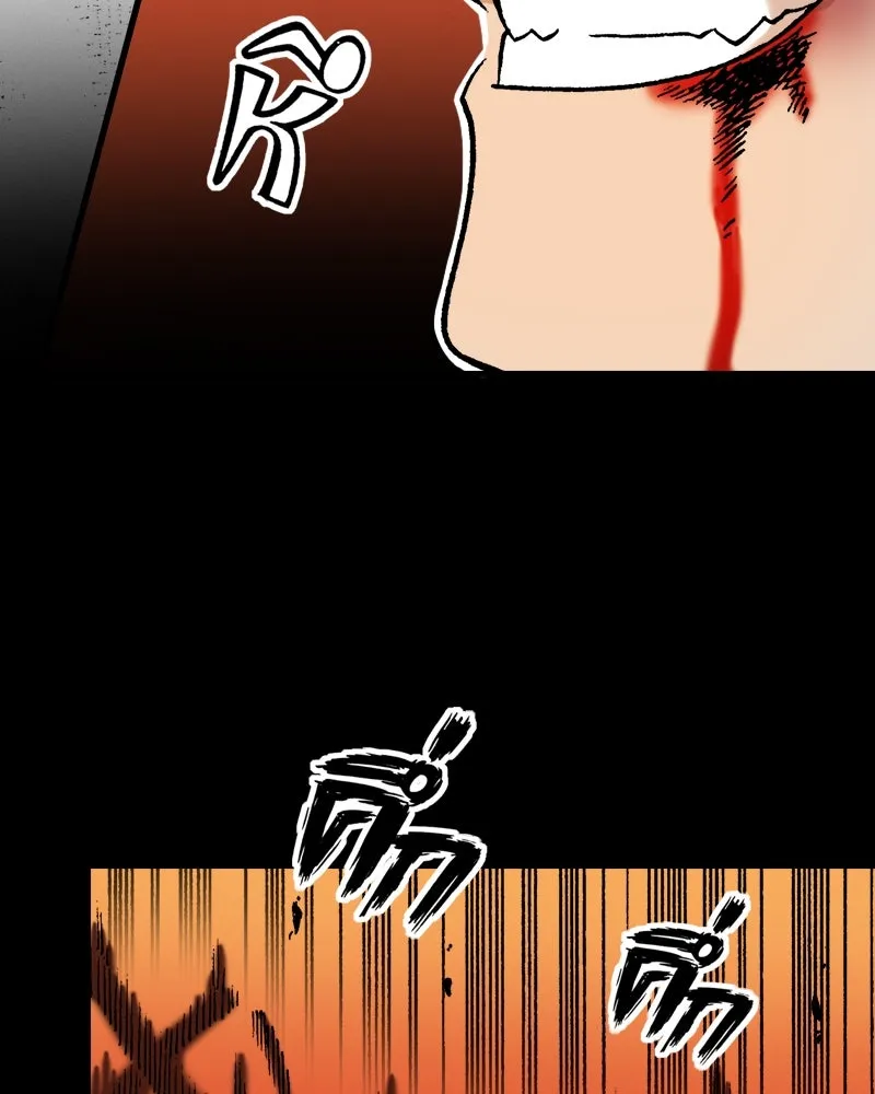 การิน BlaCX ปริศนาอาถรรพ์สีดำ ตอนที่ 26 fantasy (2) รูปที่ 113