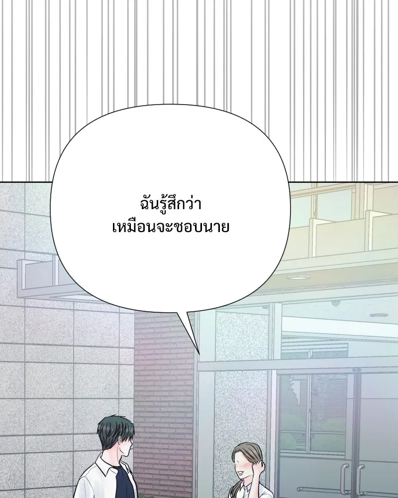 รักนี้ไม่ต้องมีเซนส์ ตอนที่ 64 รูปที่ 59