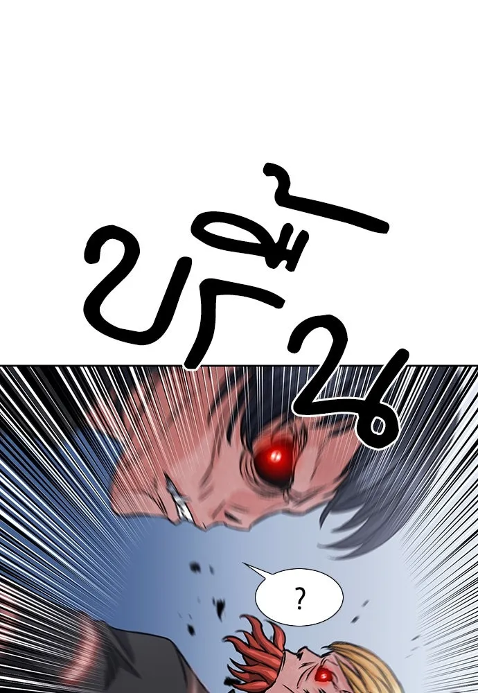 ดรูอิดแห่งสถานีโซล ตอนที่ 90 รูปที่ 59