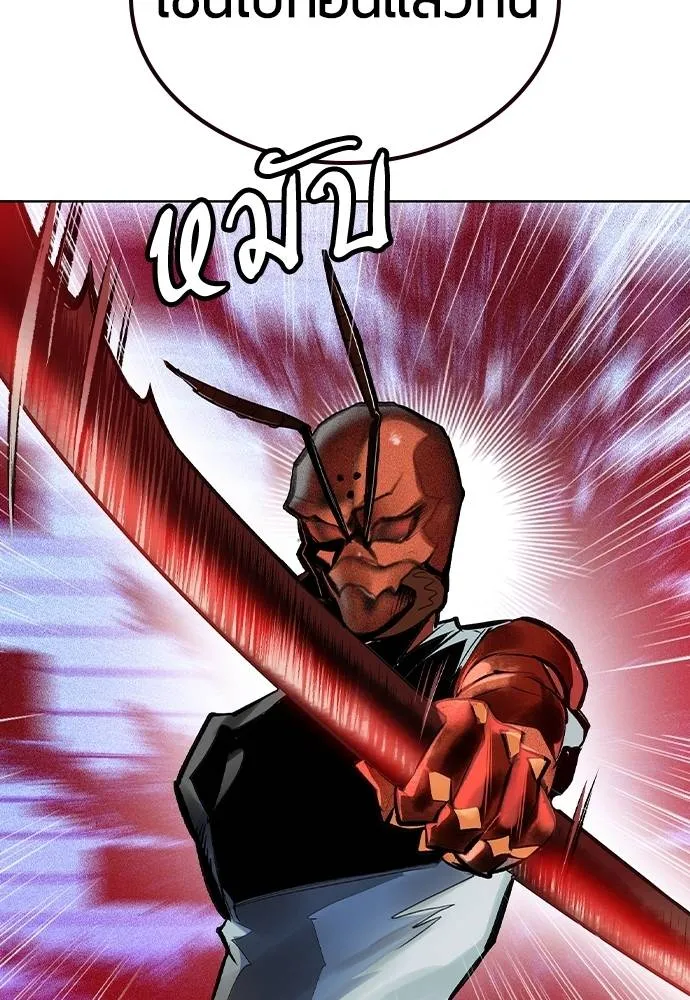 Jungle Juice ตอนที่ 129 รูปที่ 28