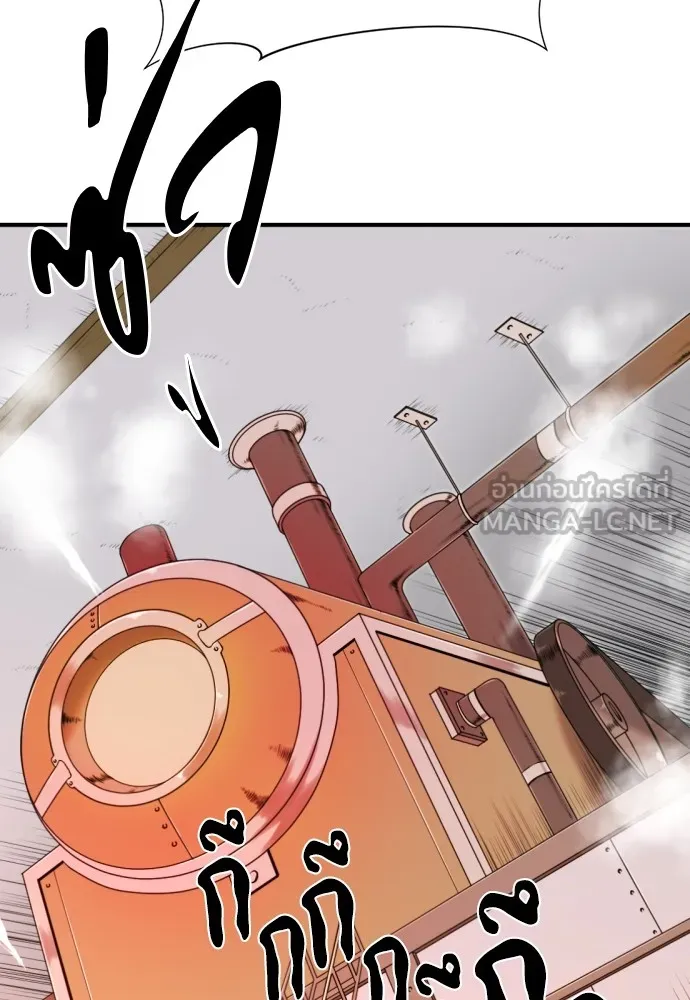 ยอดสถาปนิกผู้พิทักษ์อาณาจักร ตอนที่ 66 รูปที่ 102