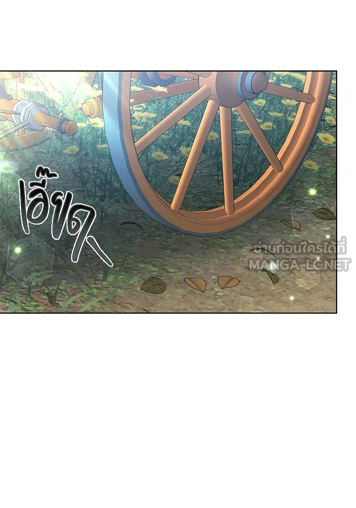 เหตุผลที่ฉันนอกใจ ตอนที่ 51 รูปที่ 96