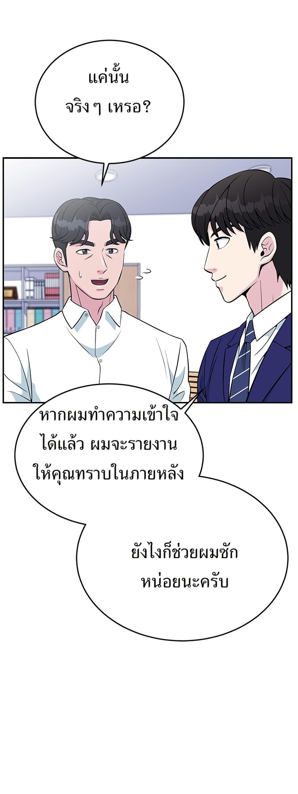 Manga-lc-com อ่านมังงะ อ่านการ์ตูน ออนไลน์ ฟรี Reincarnated as a New Employee ตอนที่ 1 2 3 4 5 6 7 8 9 10 11 12 13 14 ฟรี ไม่มีโฆษณา Manga-lc - อ่าน มังงะ อ่าน การ์ตูน ออนไลน์ อ่านมังงะ ฟรี