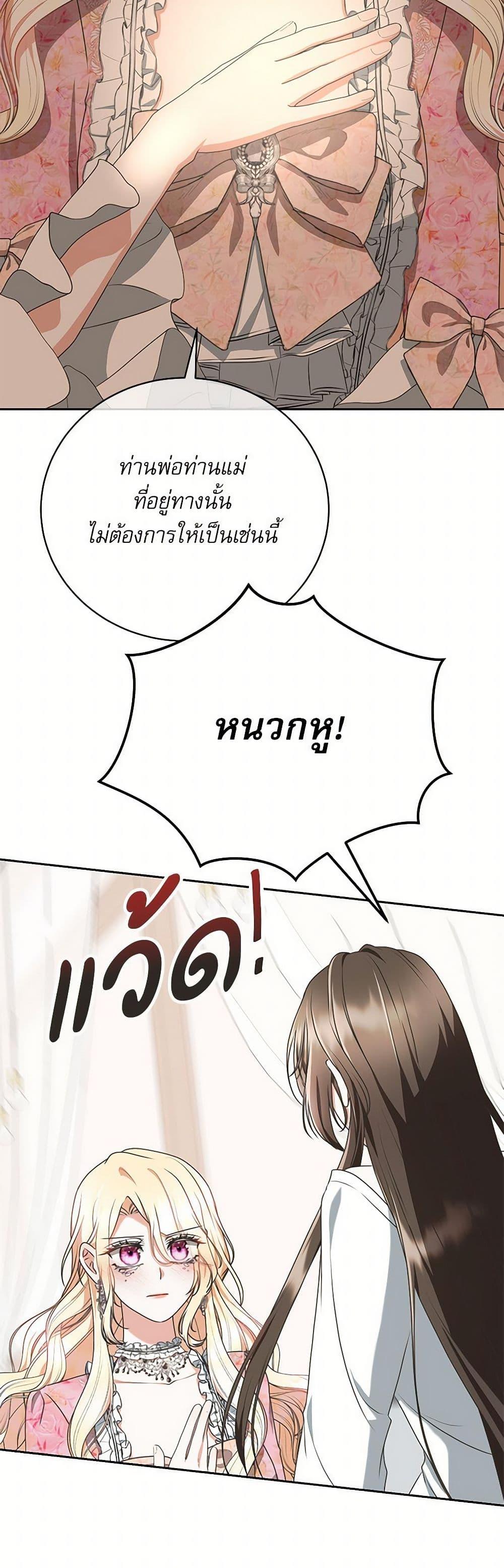 Manga-lc-com อ่านมังงะ อ่านการ์ตูน ออนไลน์ ฟรี Reborn as a Character That Never Existed ตอนที่ 1 2 3 4 5 6 7 8 9 10 11 12 13 14 ฟรี ไม่มีโฆษณา Manga-lc - อ่าน มังงะ อ่าน การ์ตูน ออนไลน์ อ่านมังงะ ฟรี