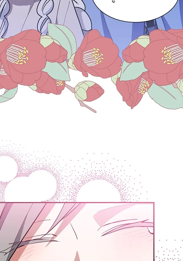 แมวน้อยในรังหมาป่า ตอนที่ 36 รูปที่ 35