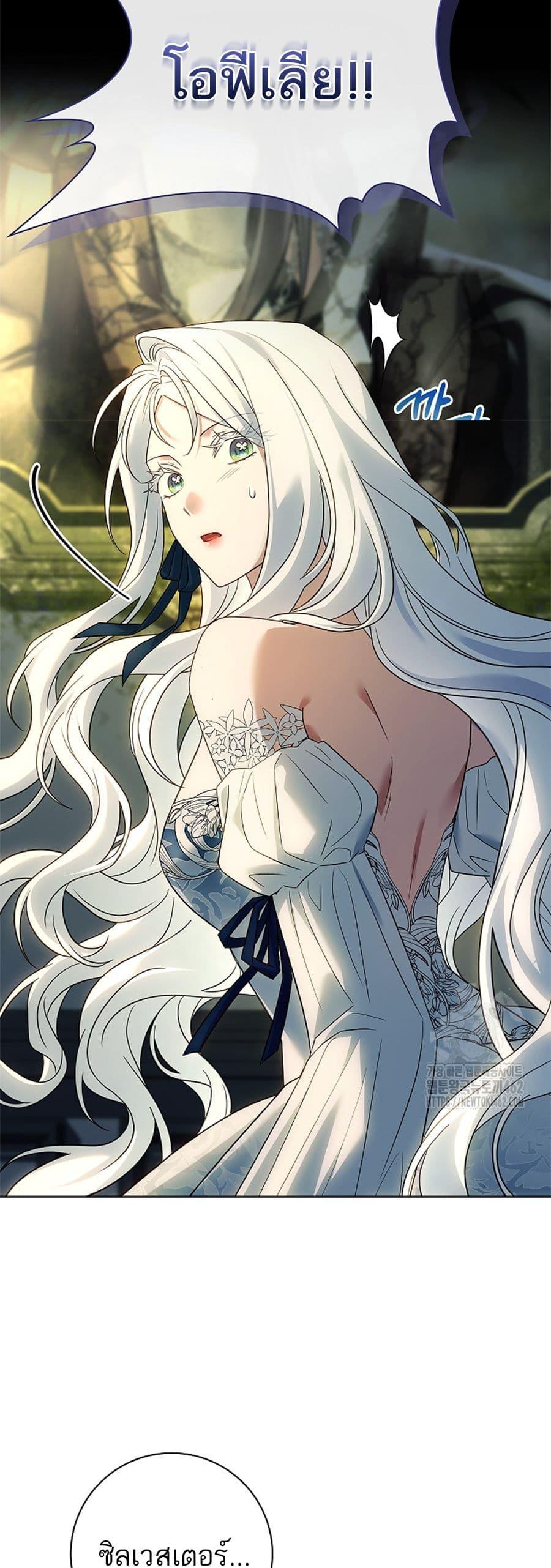 Manga-lc-com อ่านมังงะ อ่านการ์ตูน ออนไลน์ ฟรี Honey, Why Can’t We Get a Divorce ตอนที่ 1 2 3 4 5 6 7 8 9 10 11 12 13 14 ฟรี ไม่มีโฆษณา Manga-lc - อ่าน มังงะ อ่าน การ์ตูน ออนไลน์ อ่านมังงะ ฟรี