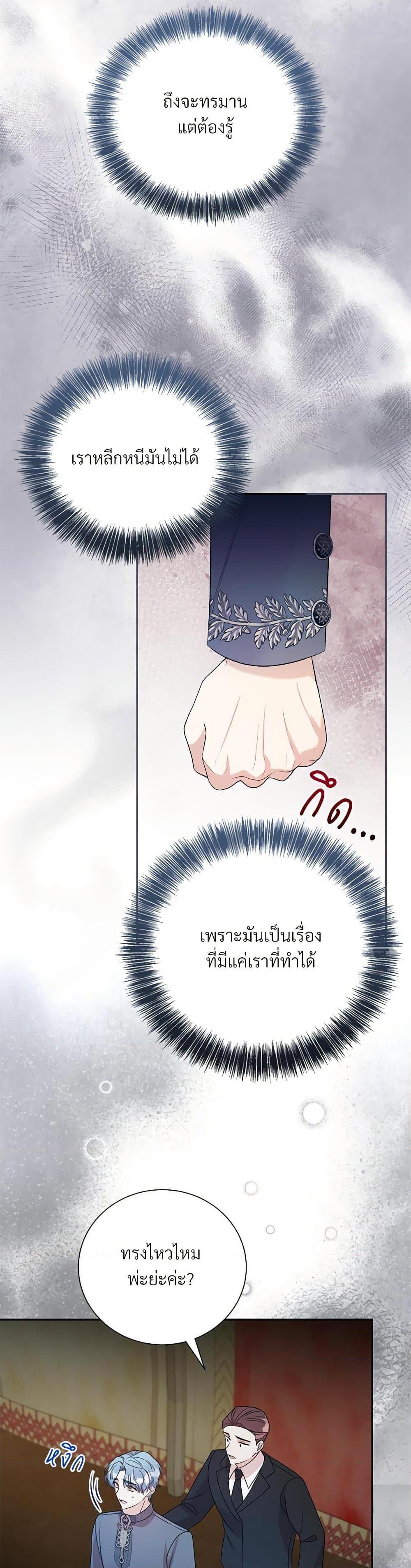 Manga-lc-com อ่านมังงะ อ่านการ์ตูน ออนไลน์ ฟรี I Can’t Keep Up With My Stallion Duke ตอนที่ 1 2 3 4 5 6 7 8 9 10 11 12 13 14 ฟรี ไม่มีโฆษณา Manga-lc - อ่าน มังงะ อ่าน การ์ตูน ออนไลน์ อ่านมังงะ ฟรี