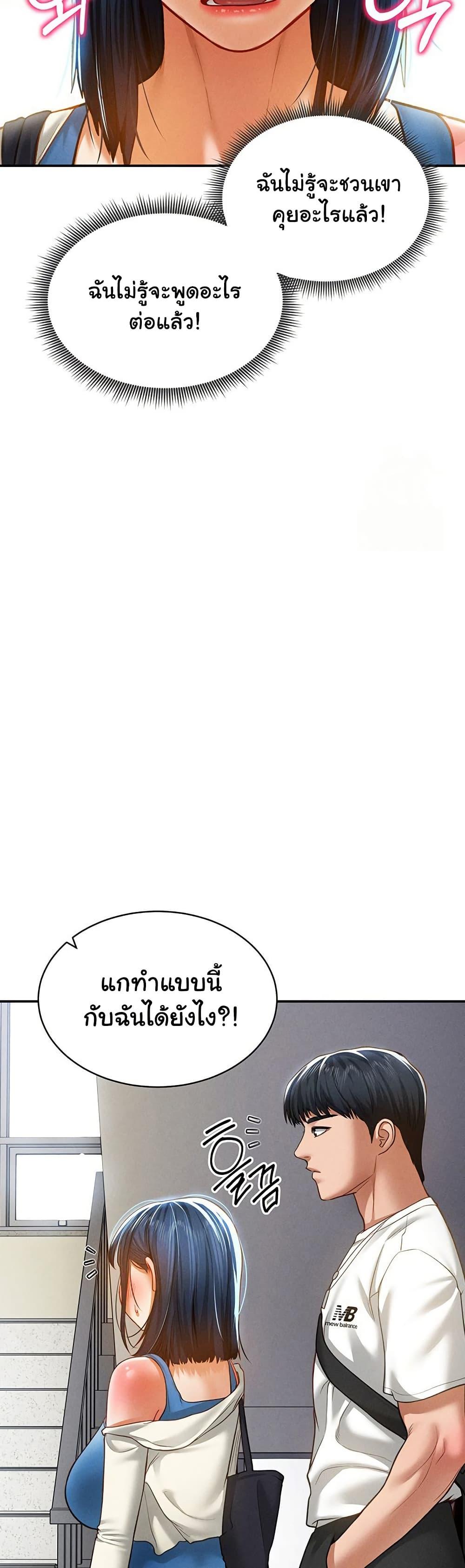 Doujin-Lc- อ่าน โดจิน มังฮวา เกาหลี ญี่ปุ่น จีน แปลไทย My Eyes Now See Desire ตอนที่ 1 2 3 4 5 6 7 8 9 10 11 12 13 14 ฟรี ไม่มีโฆษณา อ่าน โดจิน Manhwa เกาหลี ญี่ปุ่น จีน เรามีครบ คัดมาให้เน้นๆ โดจิน 18+ รับประกันความฟินโดย  Doujin Lc