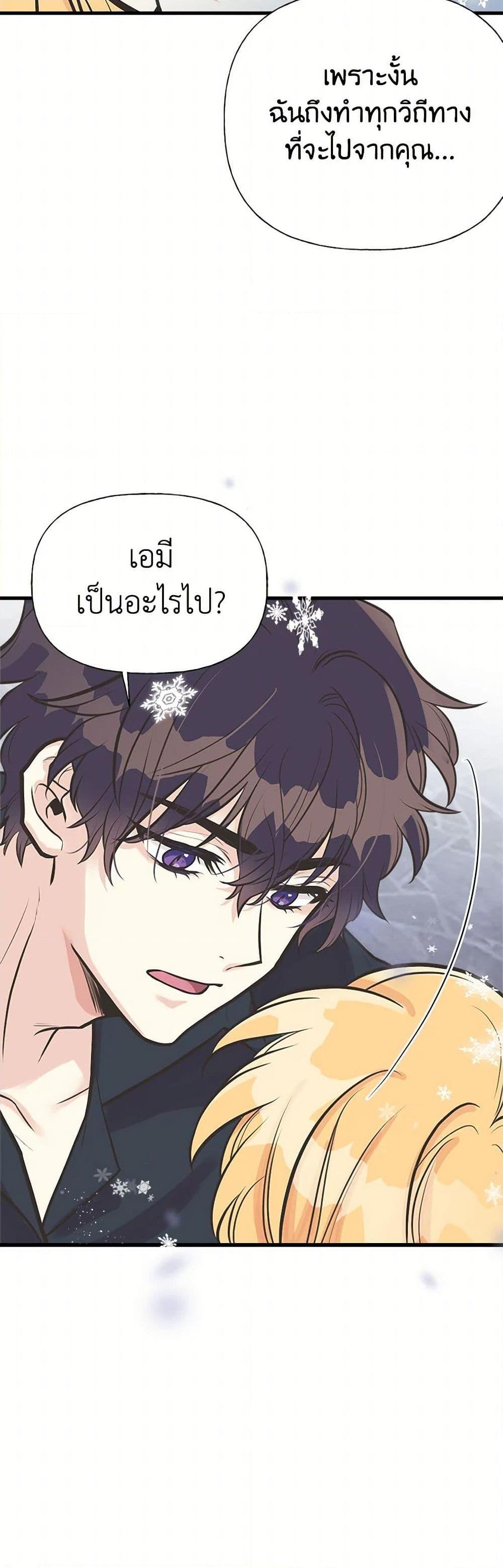 Manga-lc-com อ่านมังงะ อ่านการ์ตูน ออนไลน์ ฟรี My Sister Picked up the Male Lead ตอนที่ 1 2 3 4 5 6 7 8 9 10 11 12 13 14 ฟรี ไม่มีโฆษณา Manga-lc - อ่าน มังงะ อ่าน การ์ตูน ออนไลน์ อ่านมังงะ ฟรี