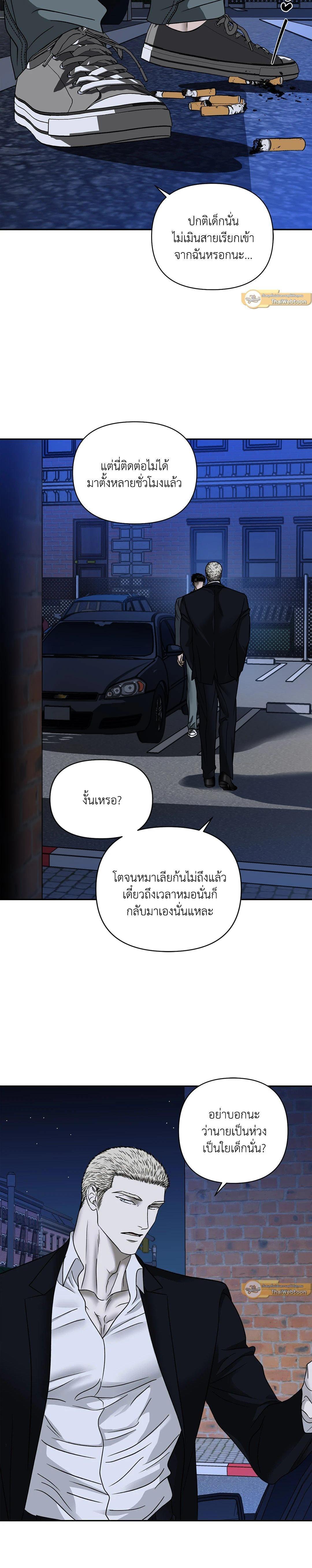 Manga-lc-com อ่านมังงะ อ่านการ์ตูน ออนไลน์ ฟรี Shutline ตอนที่ 1 2 3 4 5 6 7 8 9 10 11 12 13 14 ฟรี ไม่มีโฆษณา Manga-lc - อ่าน มังงะ อ่าน การ์ตูน ออนไลน์ อ่านมังงะ ฟรี