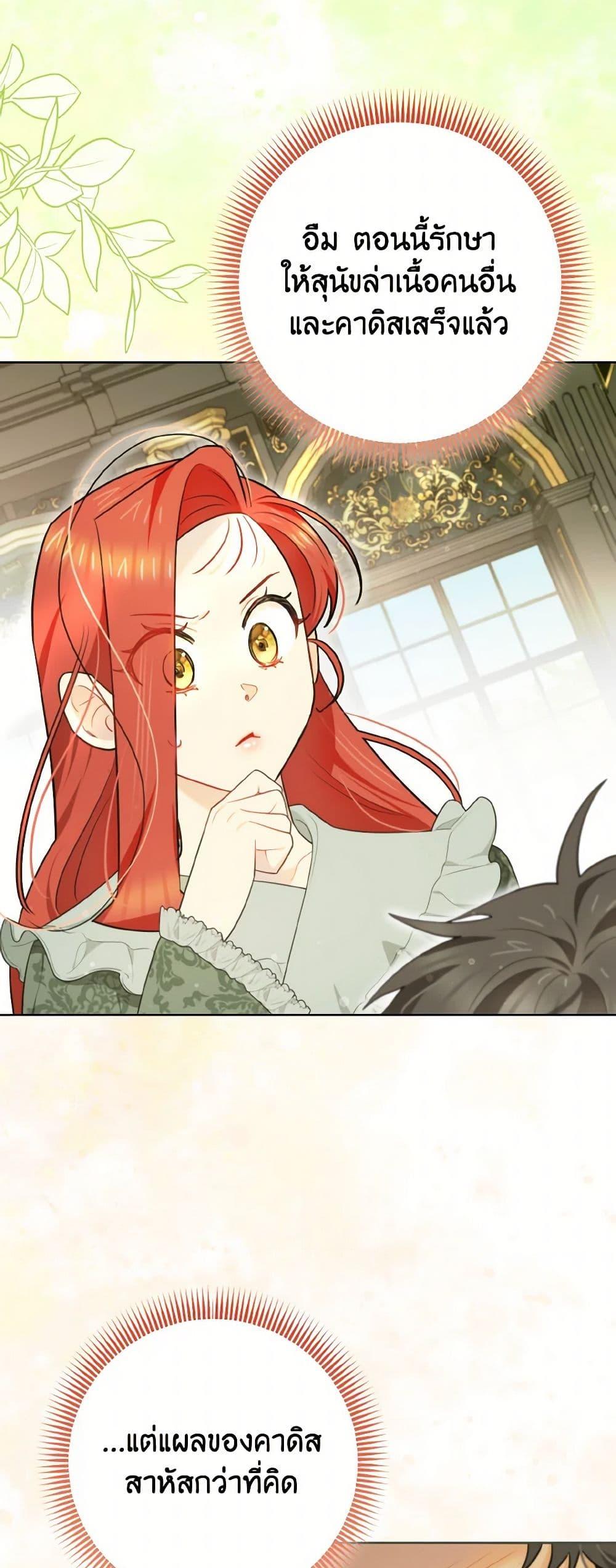 Manga-lc-com อ่านมังงะ อ่านการ์ตูน ออนไลน์ ฟรี I Possessed a Villainess, but I Wanna Raise Cats! ตอนที่ 1 2 3 4 5 6 7 8 9 10 11 12 13 14 ฟรี ไม่มีโฆษณา Manga-lc - อ่าน มังงะ อ่าน การ์ตูน ออนไลน์ อ่านมังงะ ฟรี