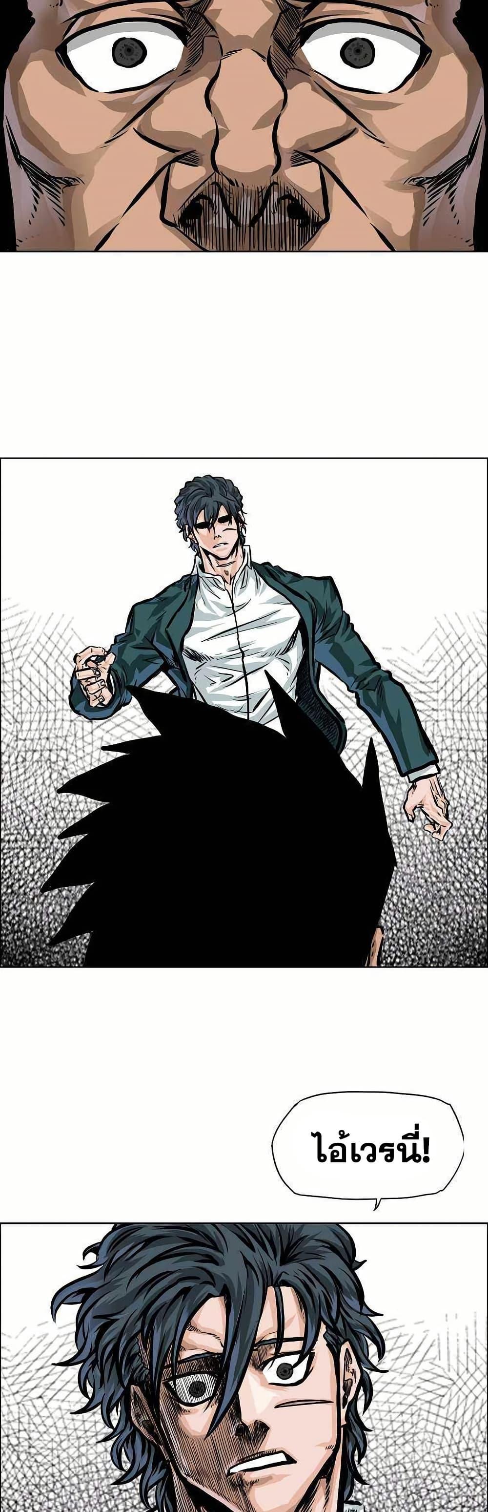 Manga-lc-com อ่านมังงะ อ่านการ์ตูน ออนไลน์ ฟรี Boss in School ตอนที่ 1 2 3 4 5 6 7 8 9 10 11 12 13 14 ฟรี ไม่มีโฆษณา Manga-lc - อ่าน มังงะ อ่าน การ์ตูน ออนไลน์ อ่านมังงะ ฟรี