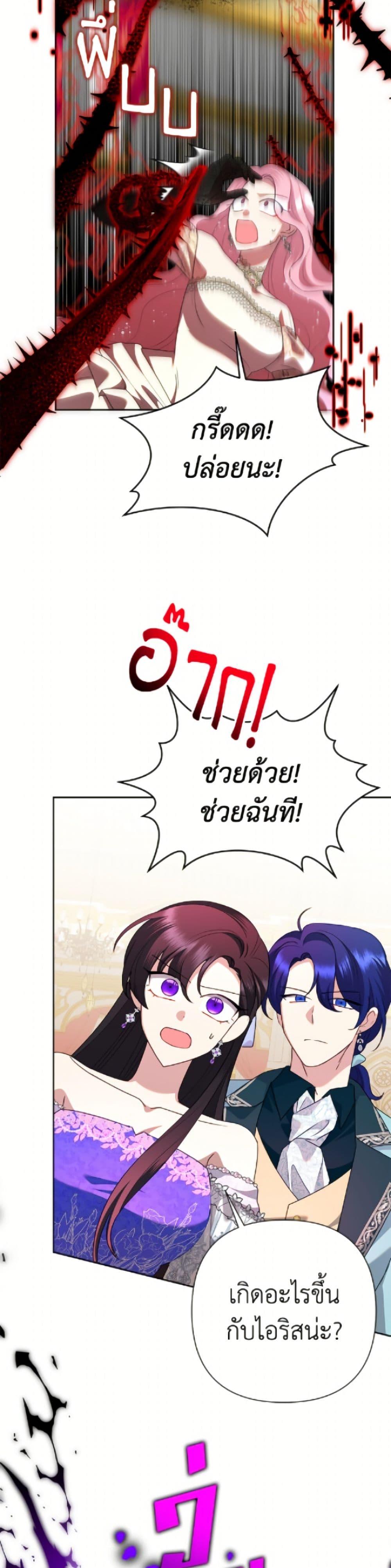 Manga-lc-com อ่านมังงะ อ่านการ์ตูน ออนไลน์ ฟรี Today the Villainess Has Fun Again ตอนที่ 1 2 3 4 5 6 7 8 9 10 11 12 13 14 ฟรี ไม่มีโฆษณา Manga-lc - อ่าน มังงะ อ่าน การ์ตูน ออนไลน์ อ่านมังงะ ฟรี